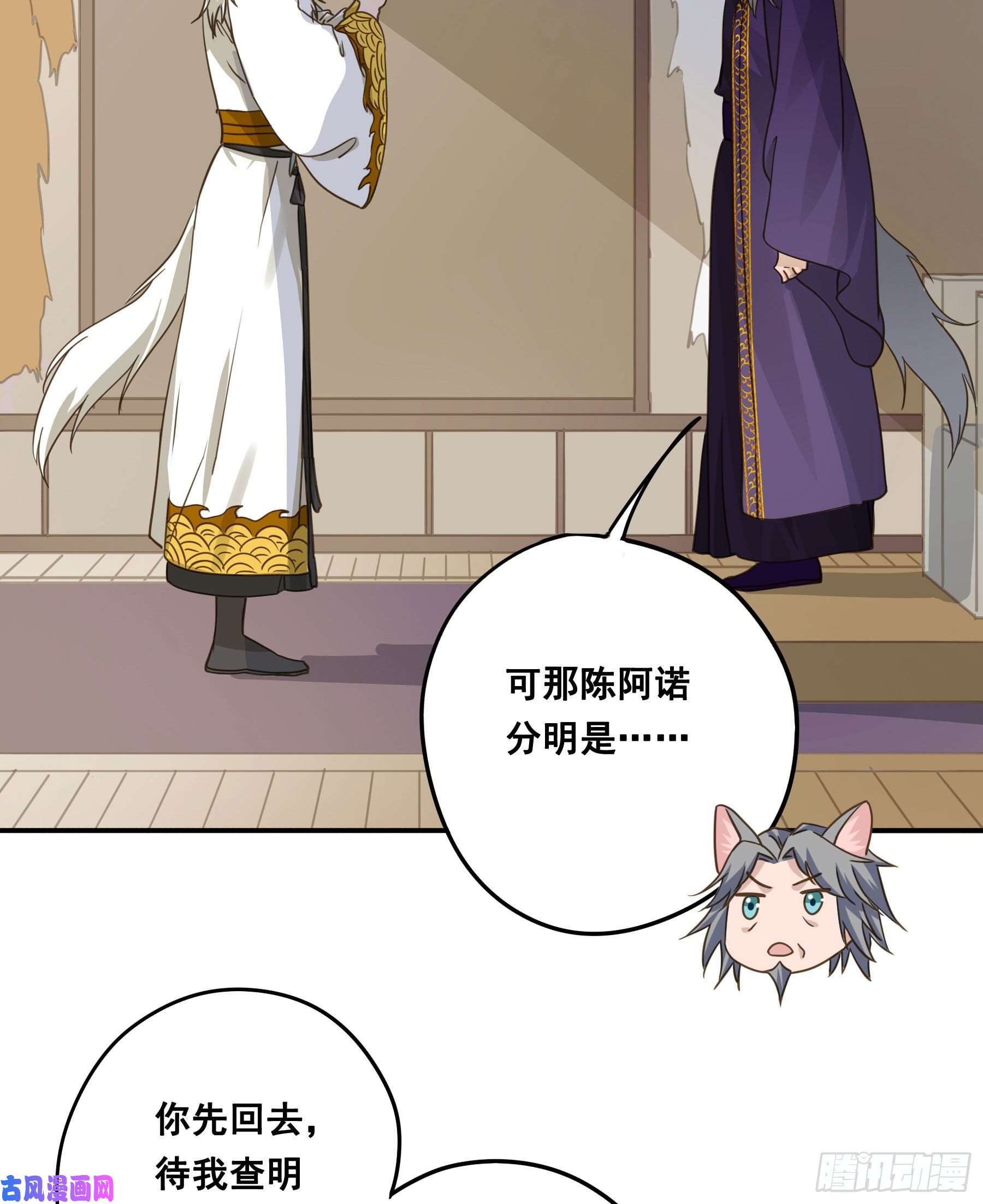 君心不良血液交融