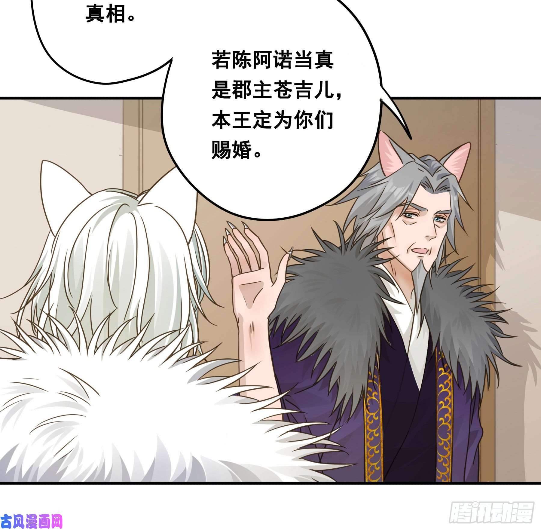 君心不良血液交融