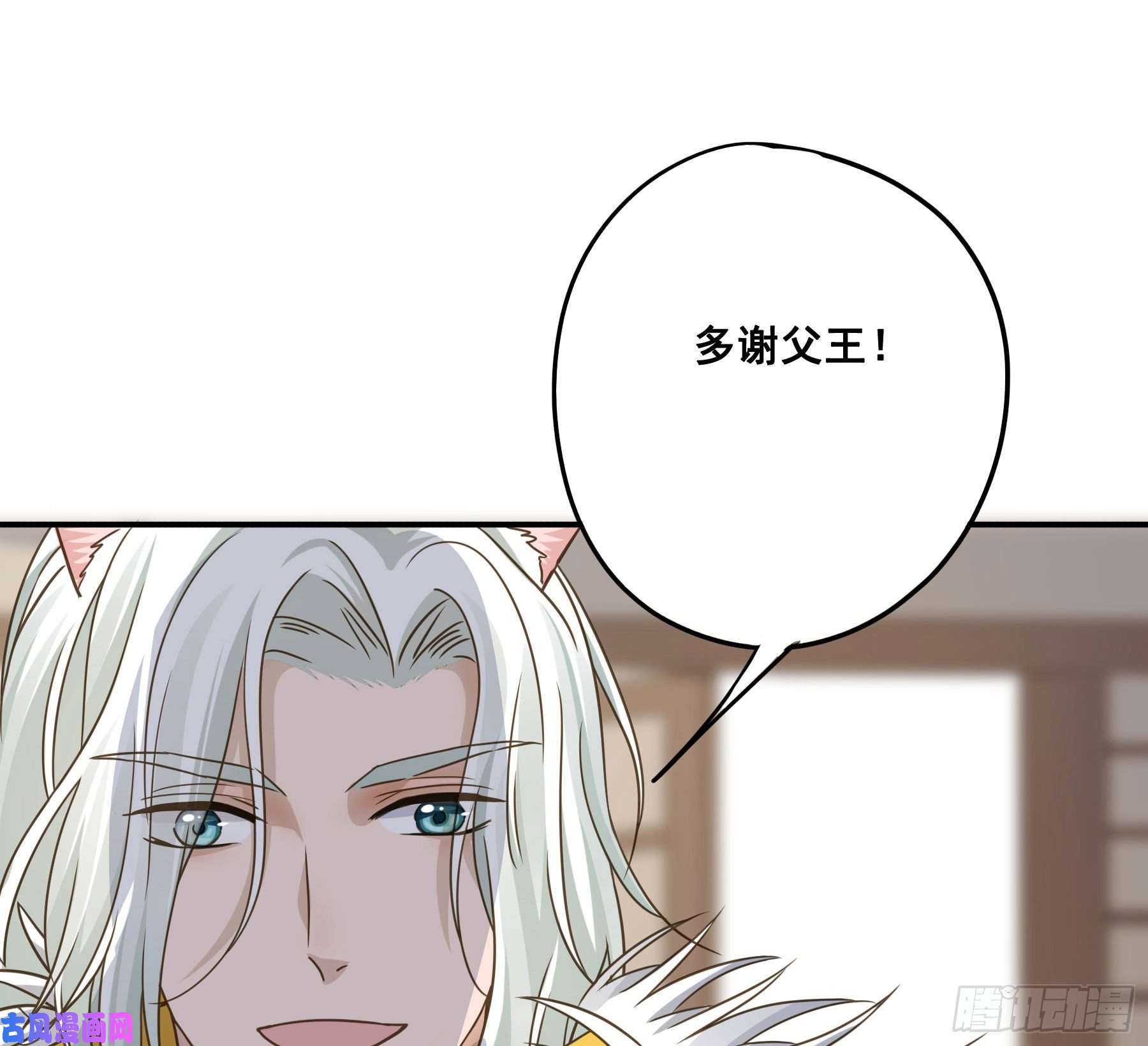 君心不良血液交融