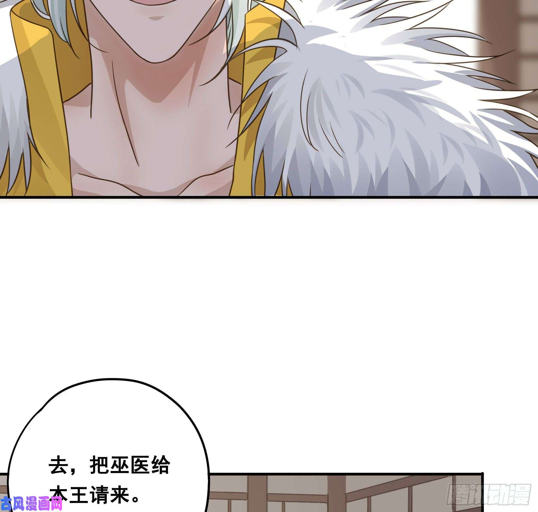 君心不良血液交融