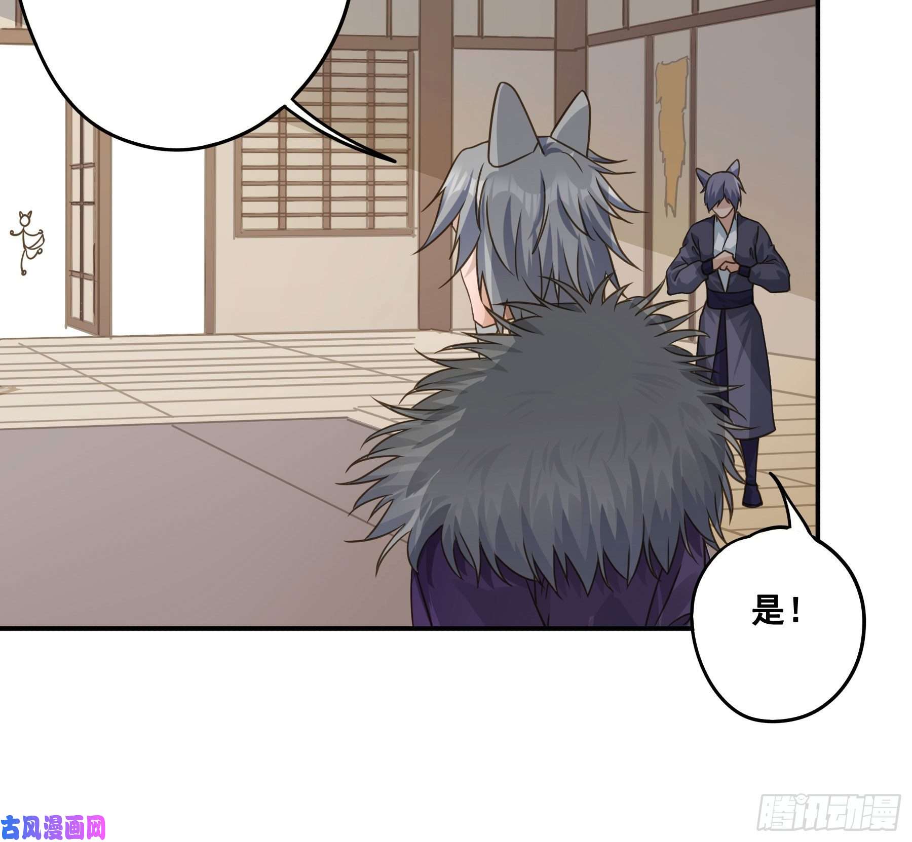 君心不良血液交融