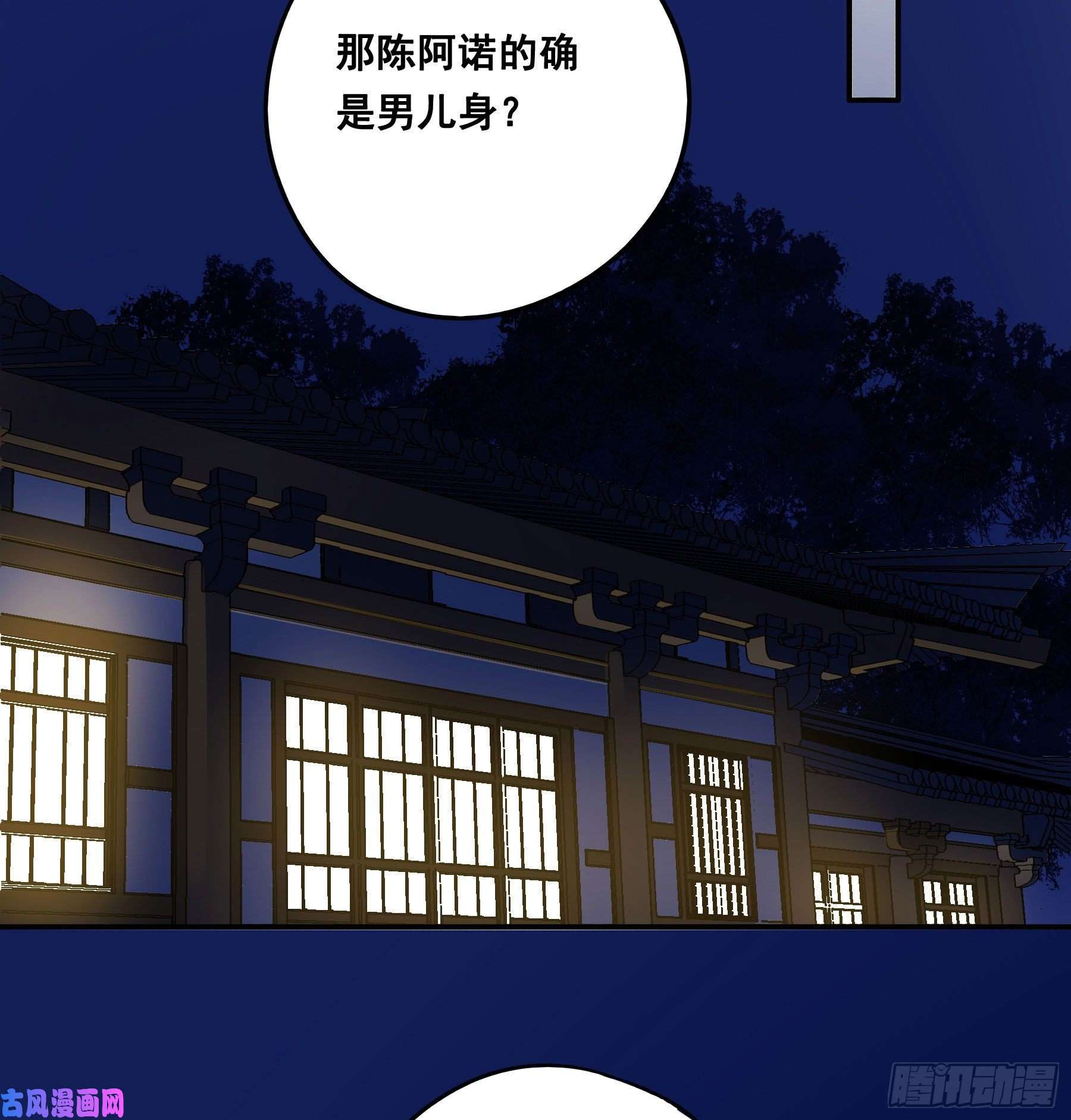 君心不良血液交融