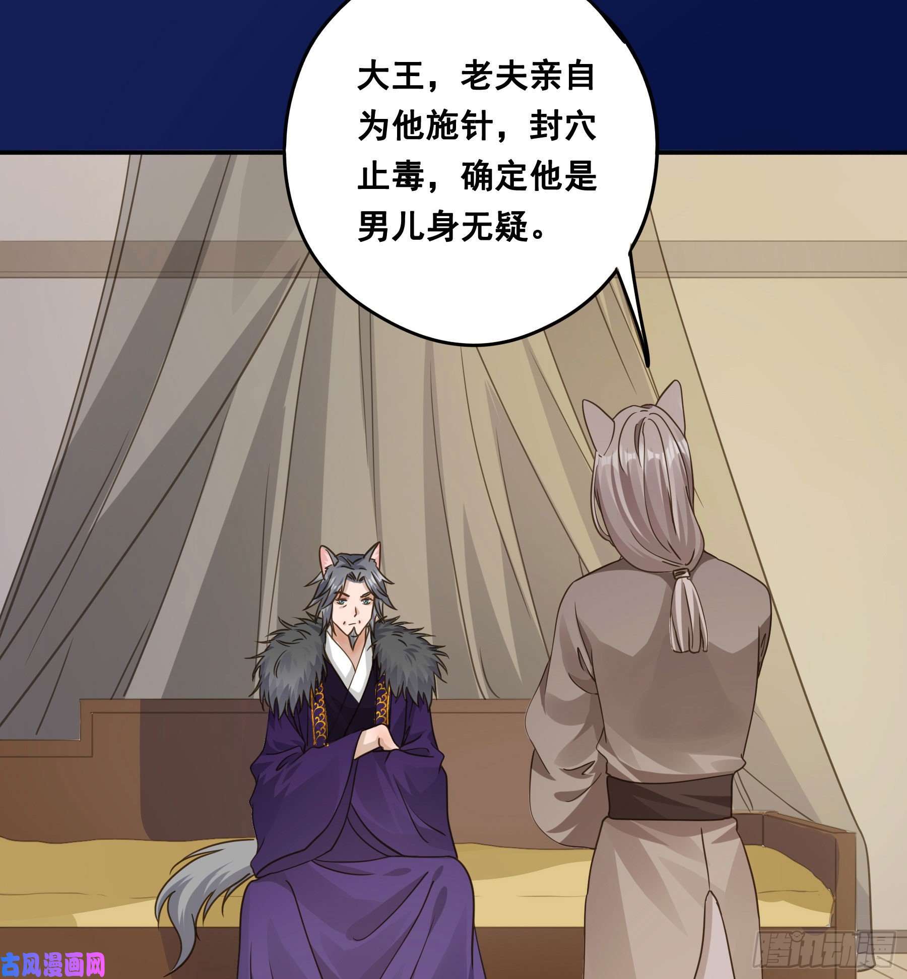 君心不良血液交融