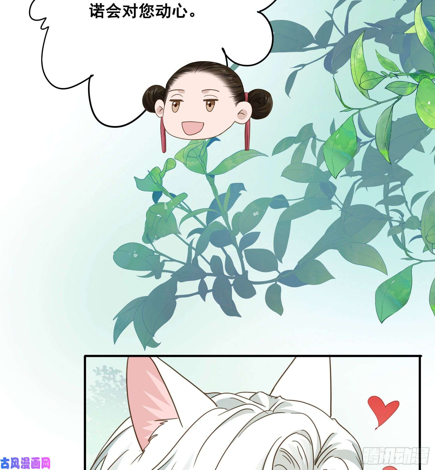 君心不良血液交融