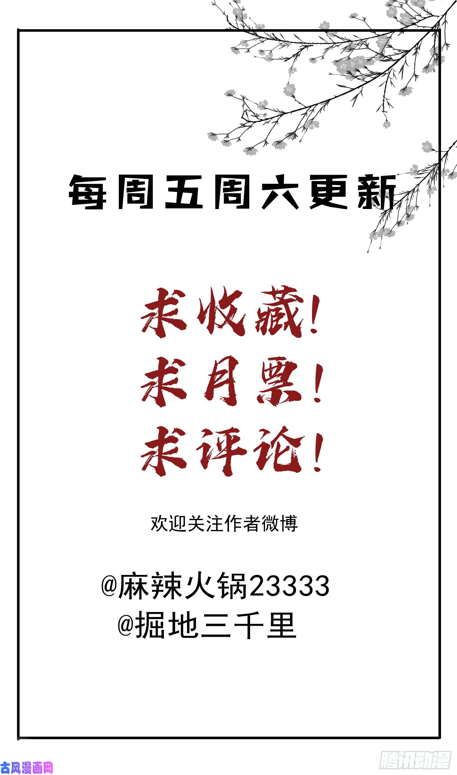 君心不良血液交融