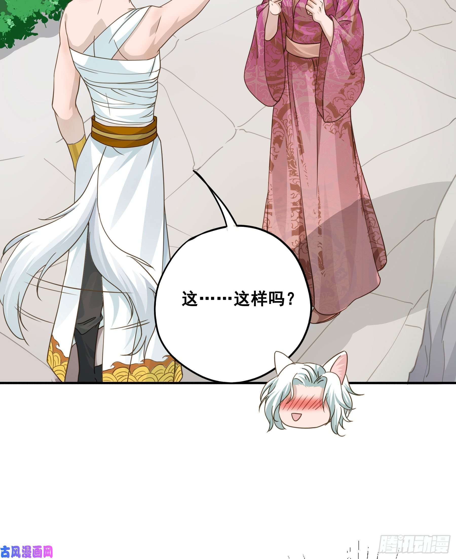 君心不良血液交融