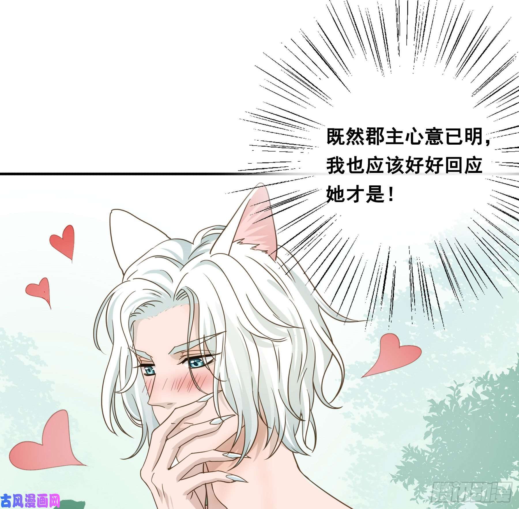 君心不良血液交融