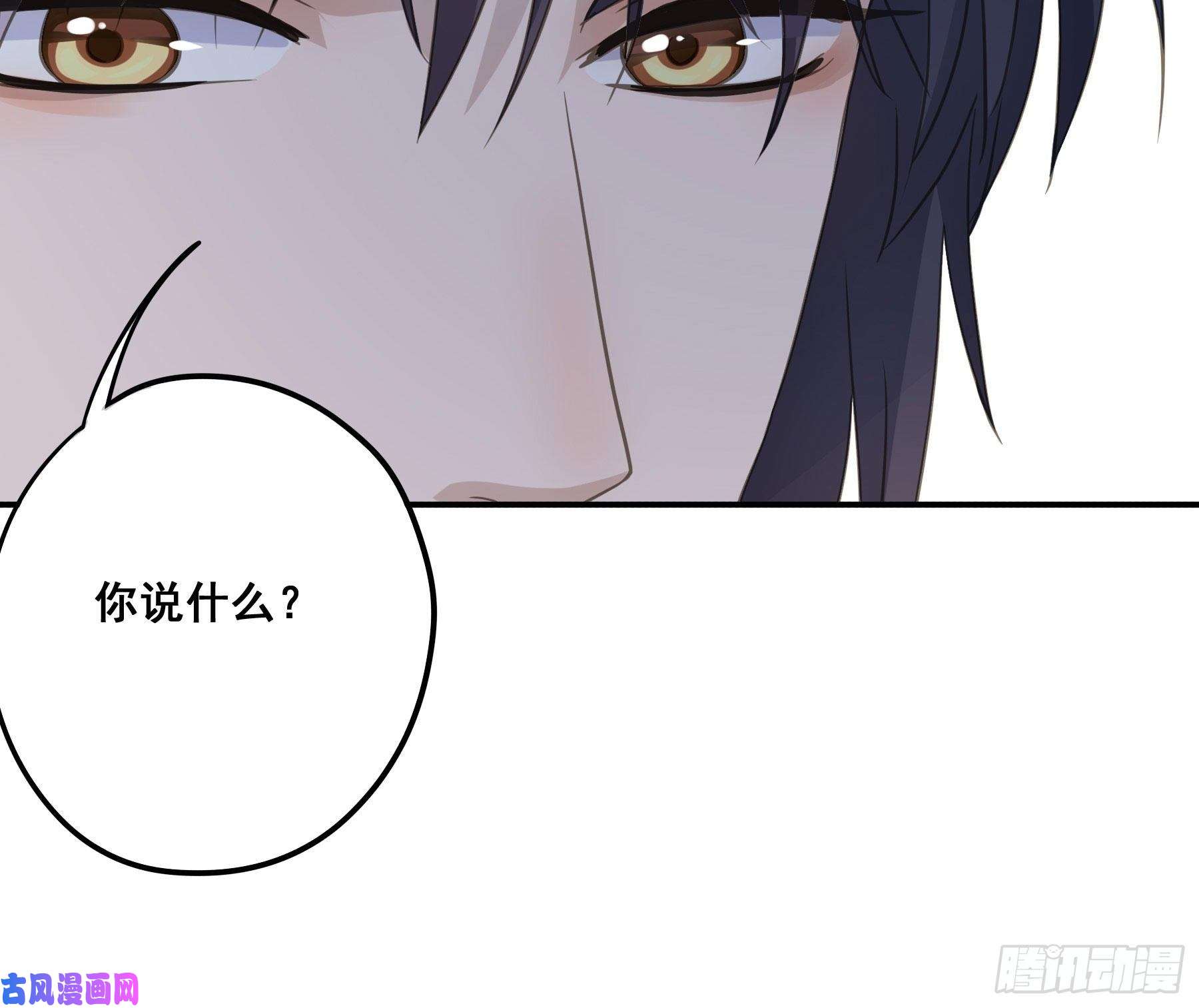 君心不良前世今生