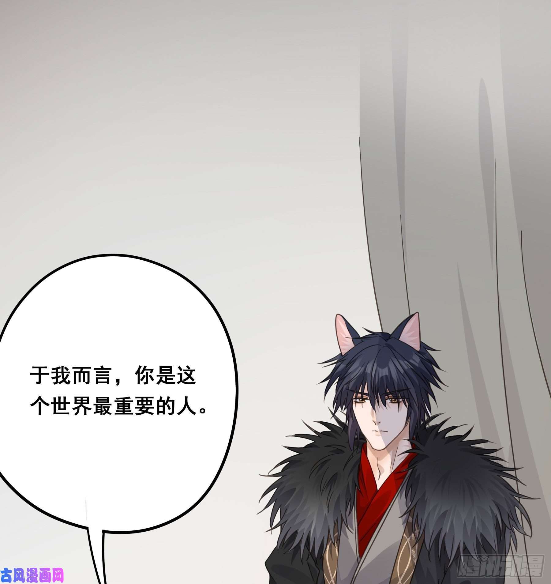 君心不良前世今生