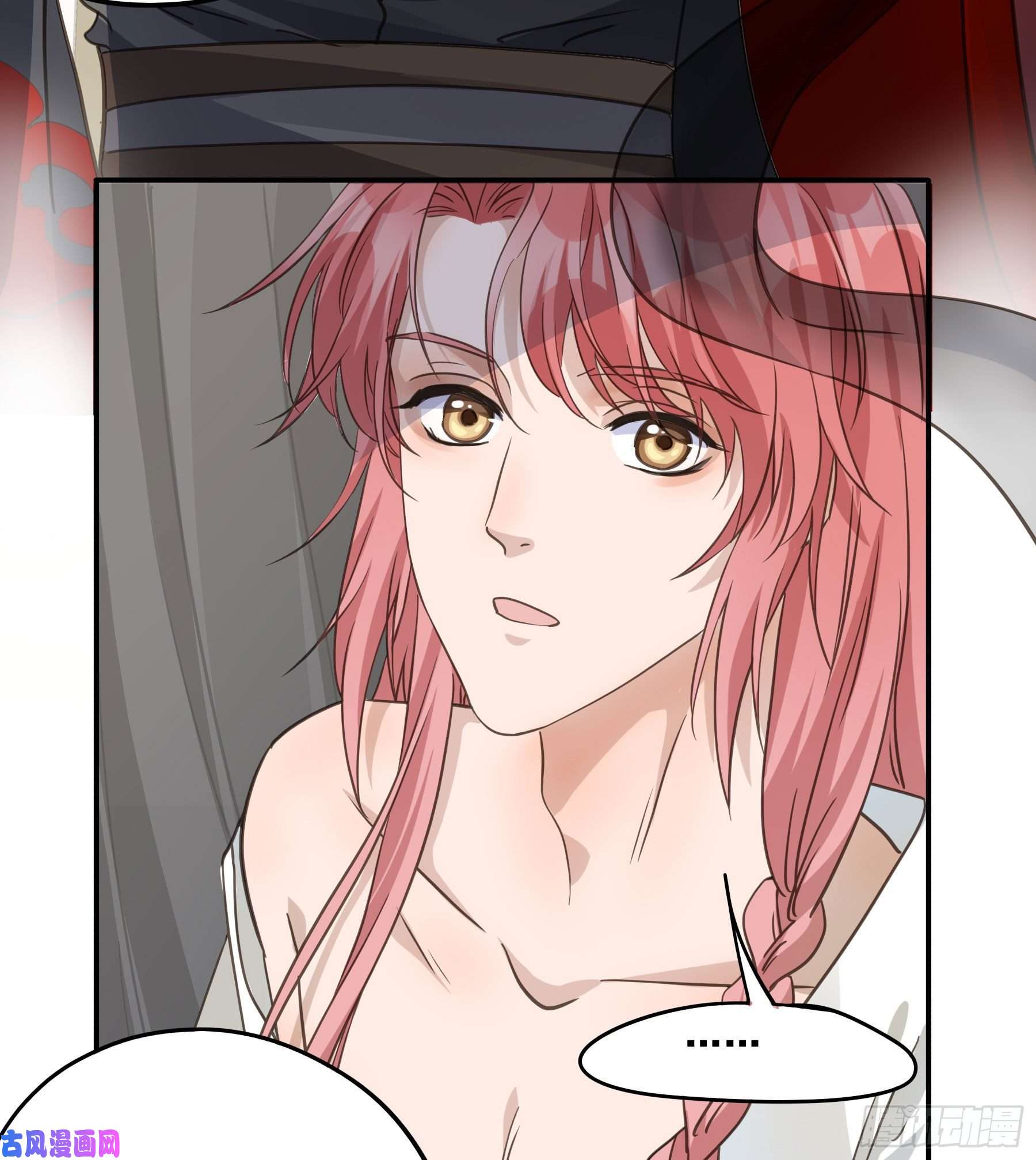 君心不良前世今生