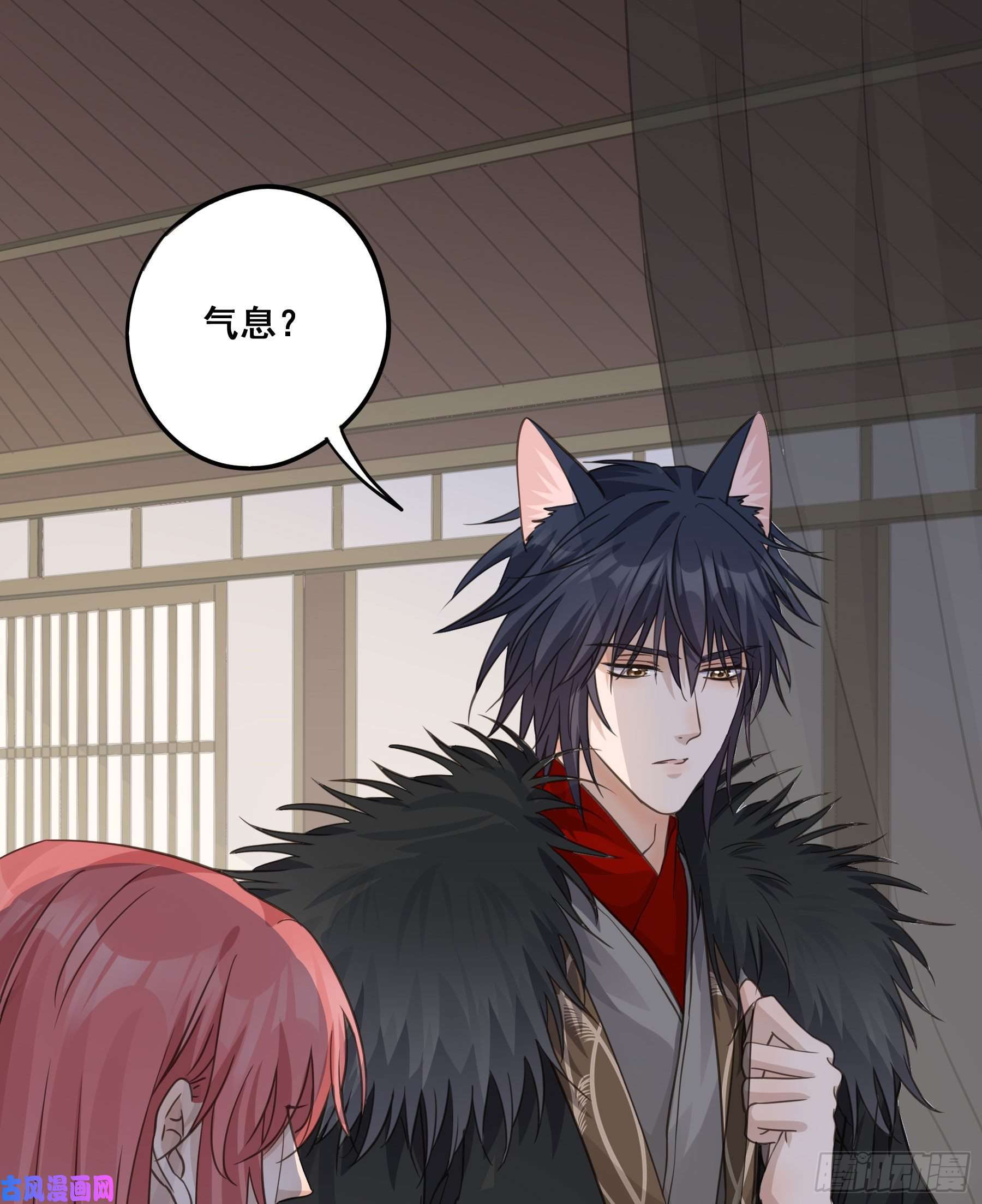 君心不良前世今生