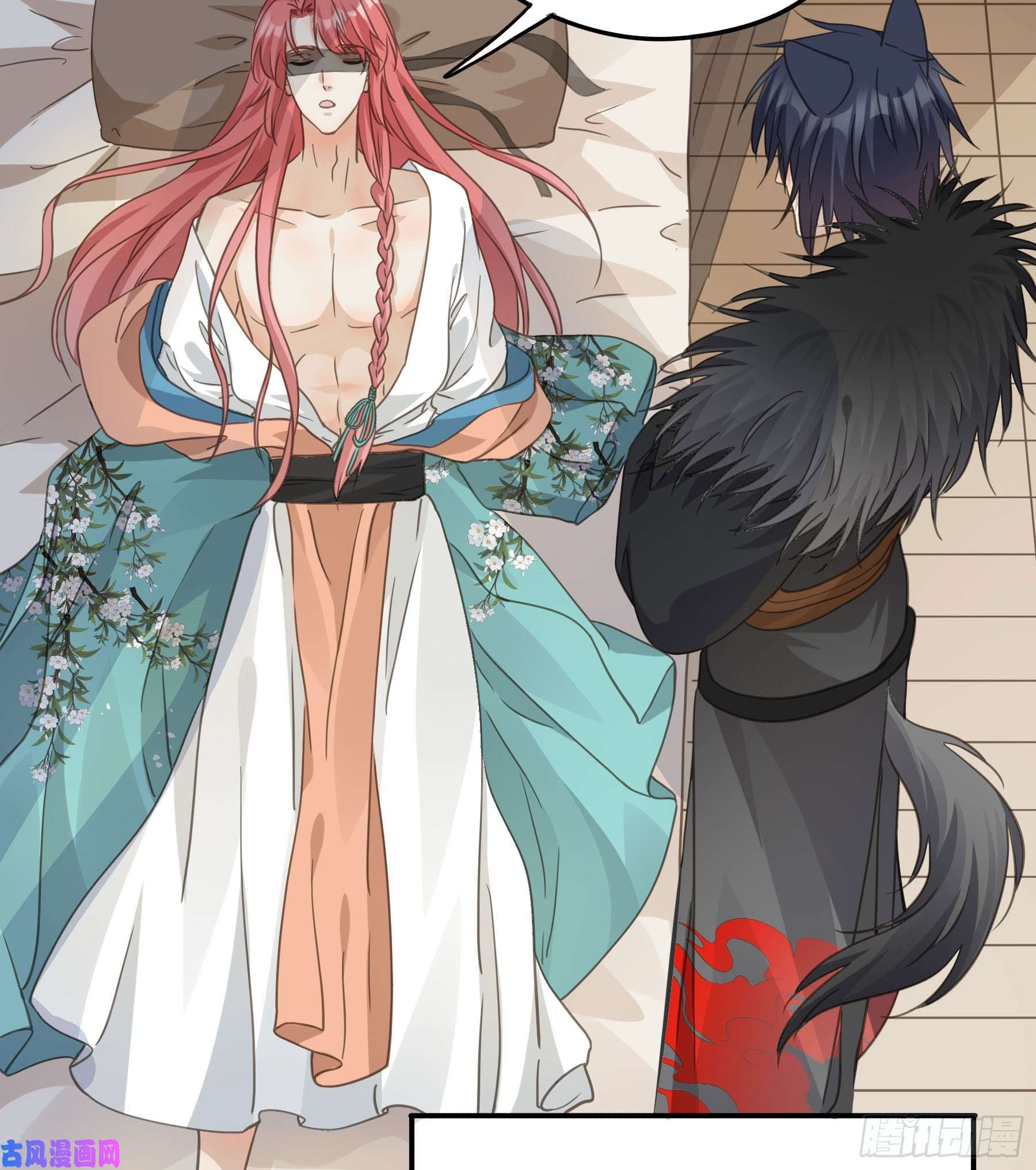 君心不良前世今生