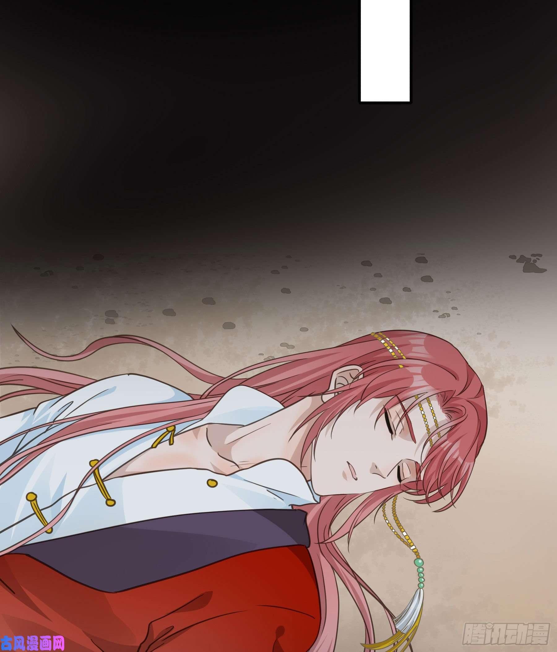 君心不良前世今生