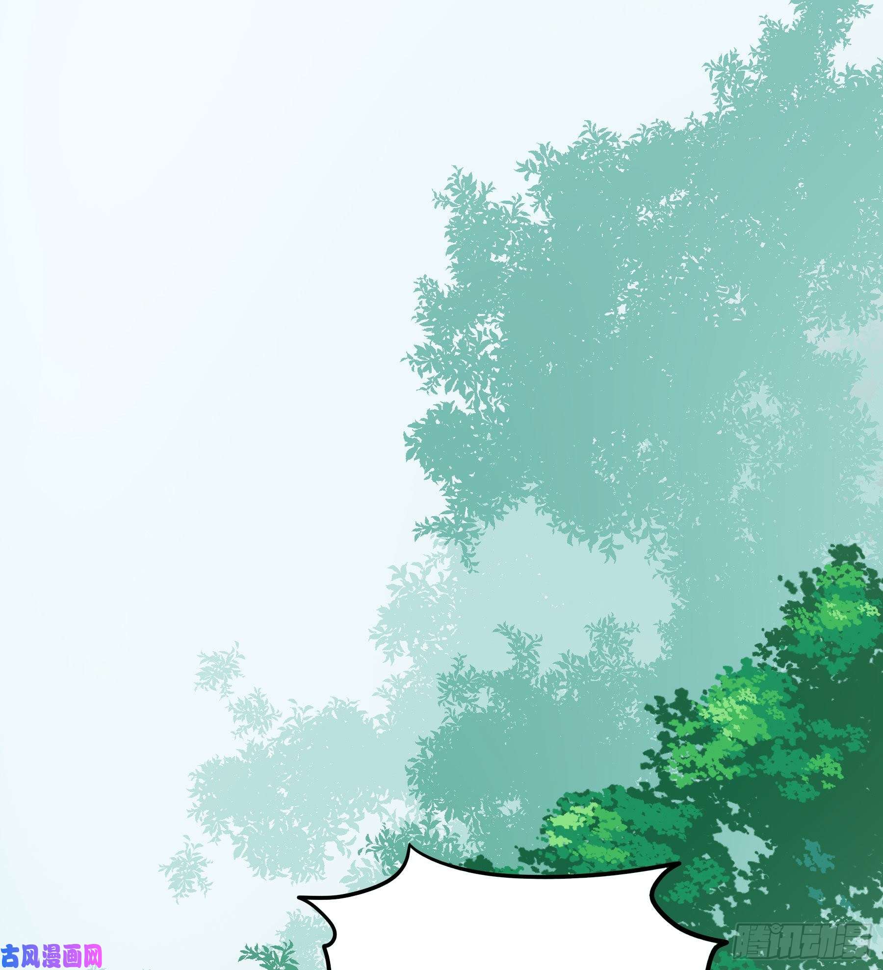 君心不良前世今生