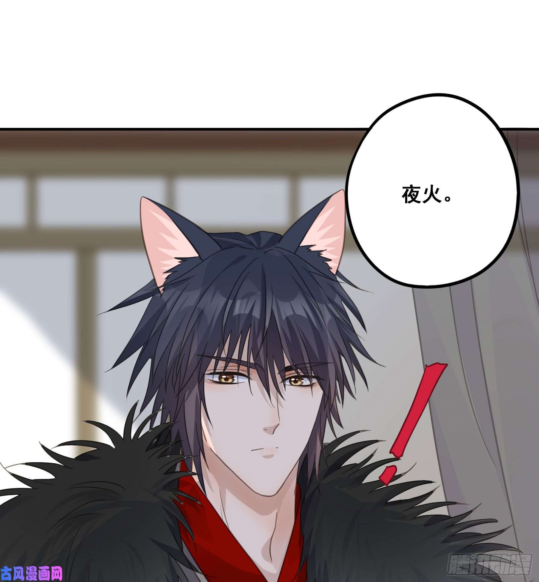 君心不良前世今生