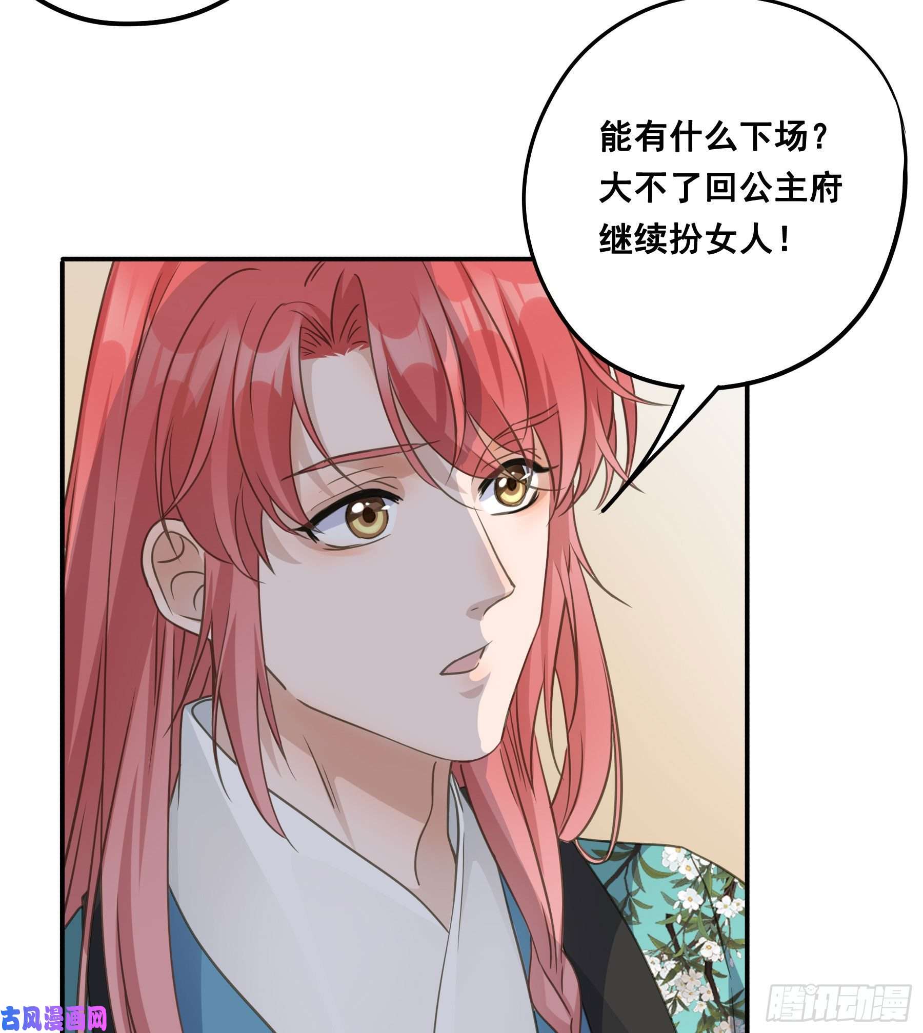 君心不良这样也不错