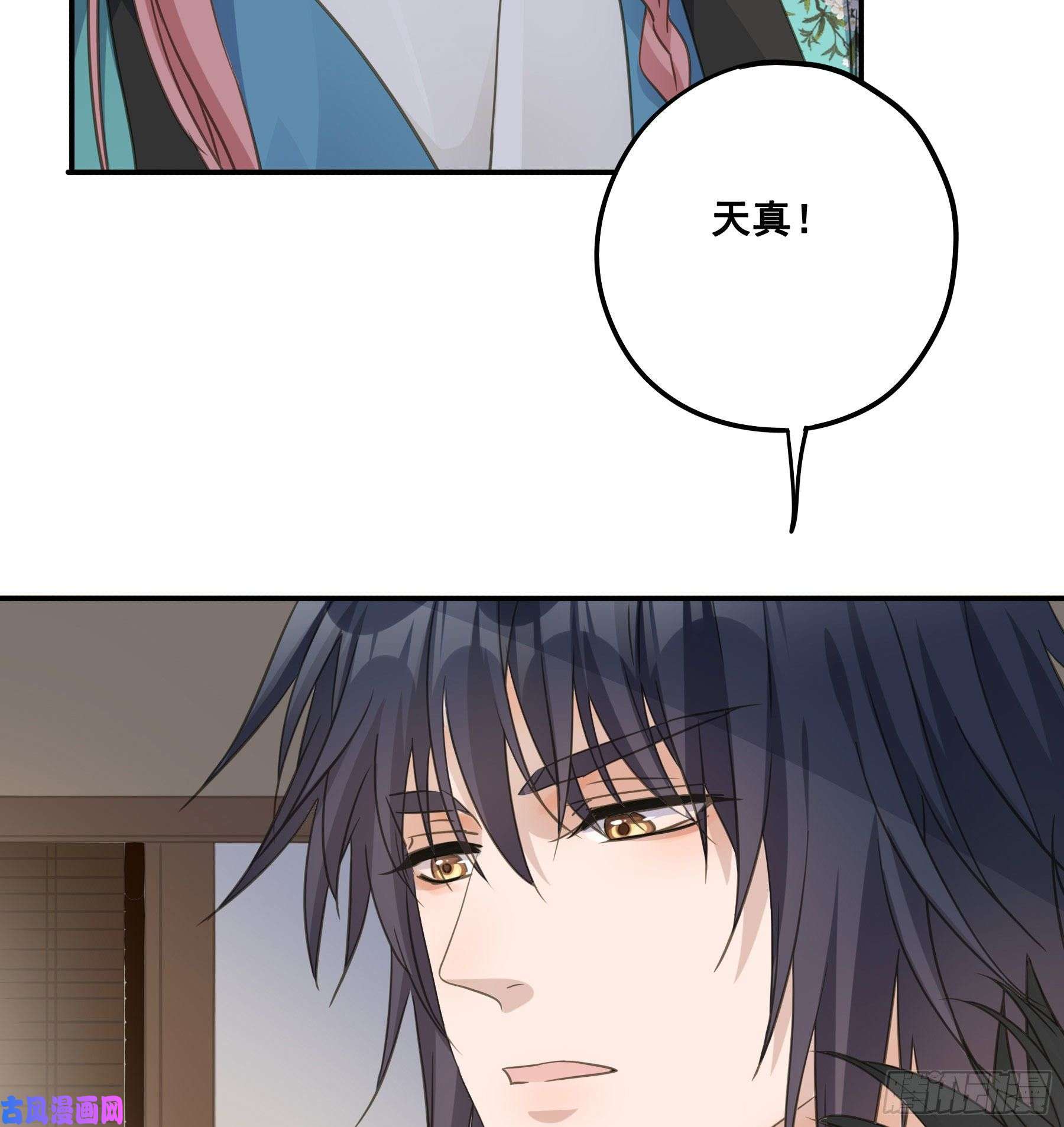 君心不良这样也不错