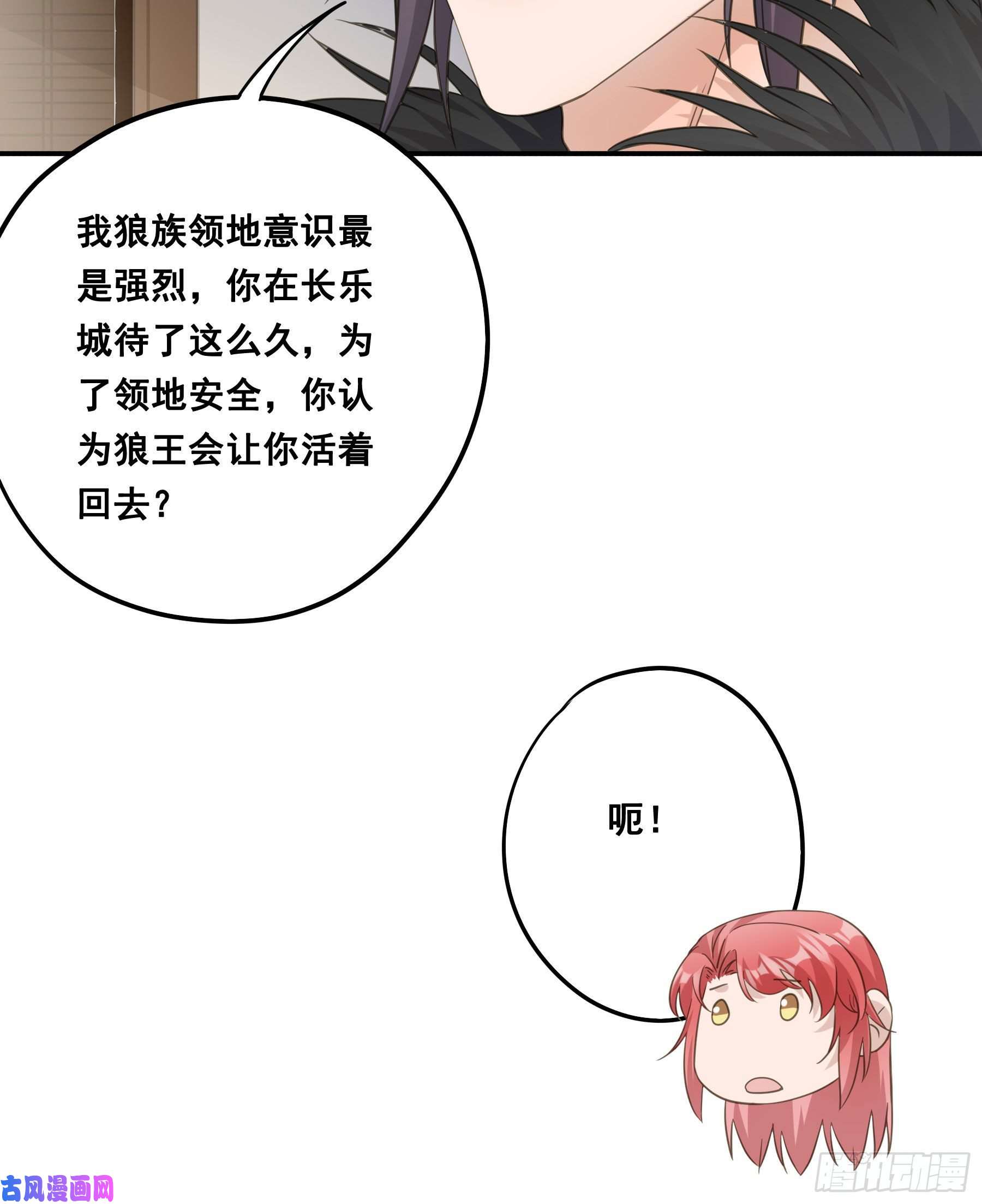 君心不良这样也不错