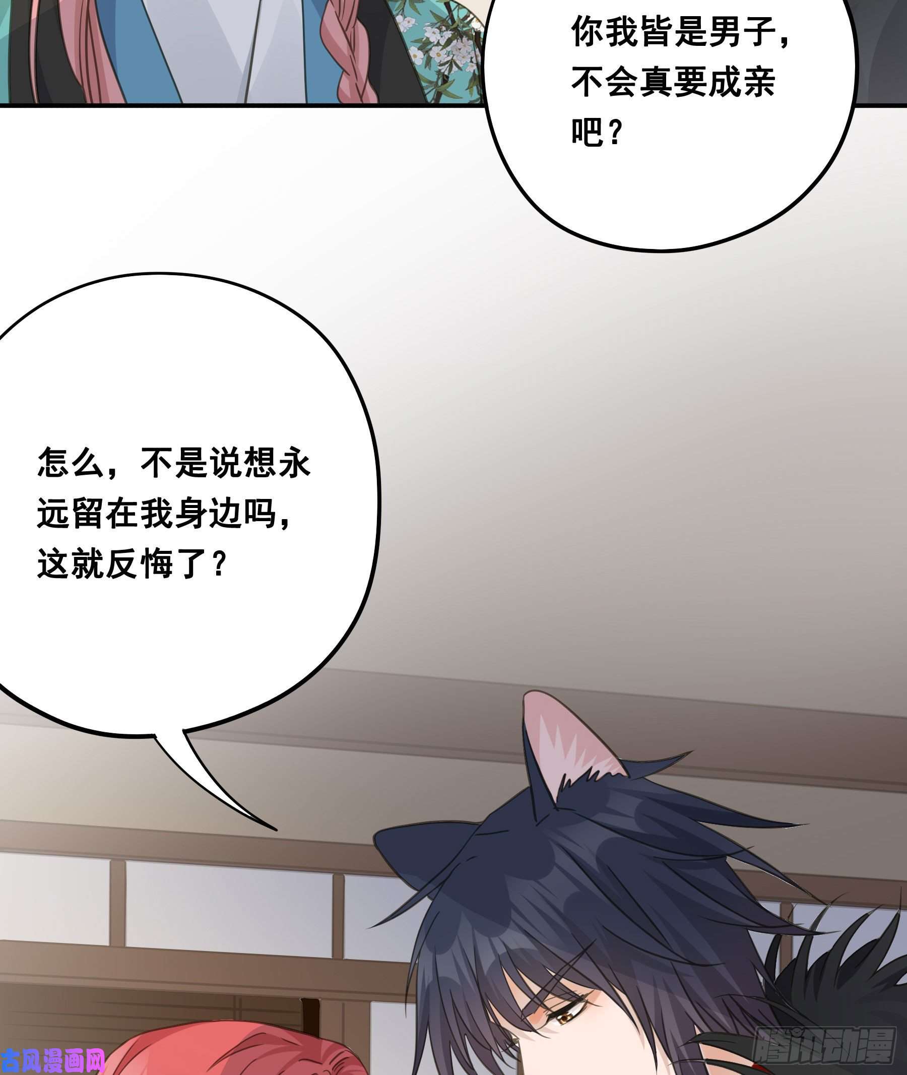 君心不良这样也不错