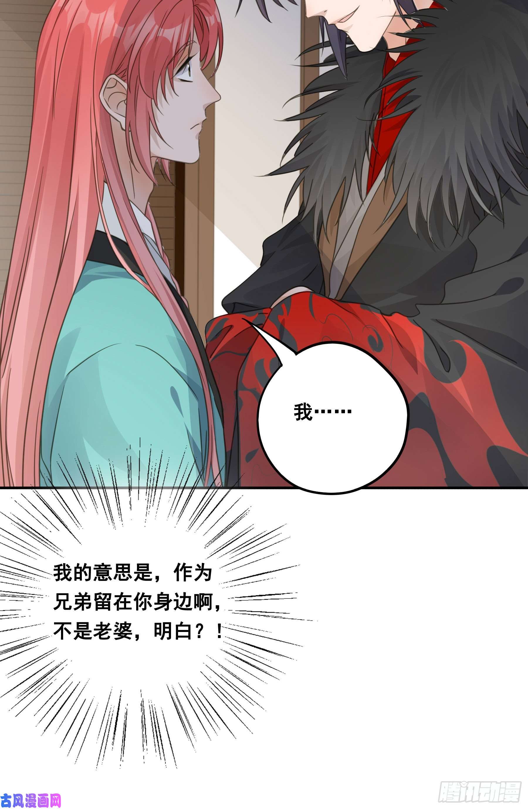 君心不良这样也不错