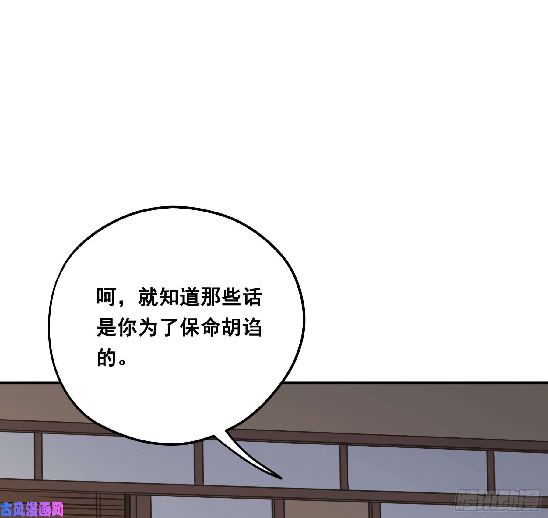 君心不良这样也不错