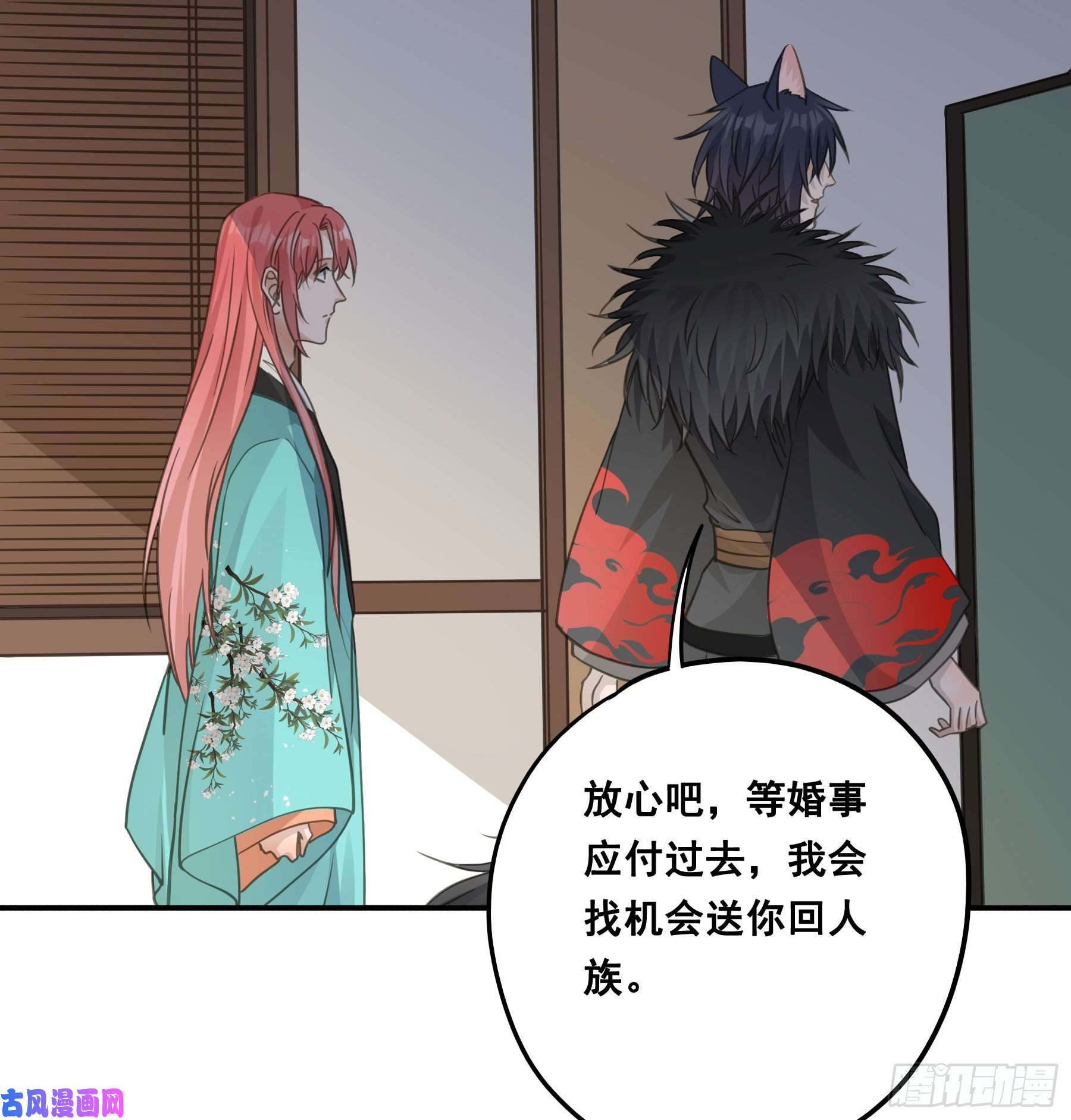 君心不良这样也不错