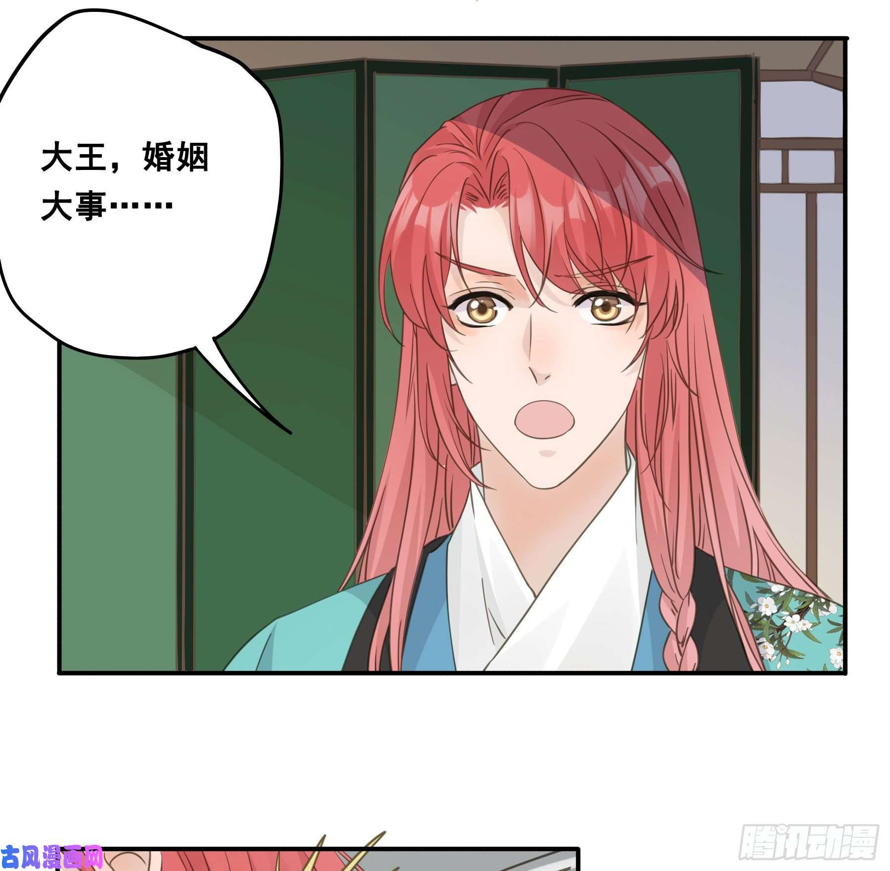 君心不良这样也不错