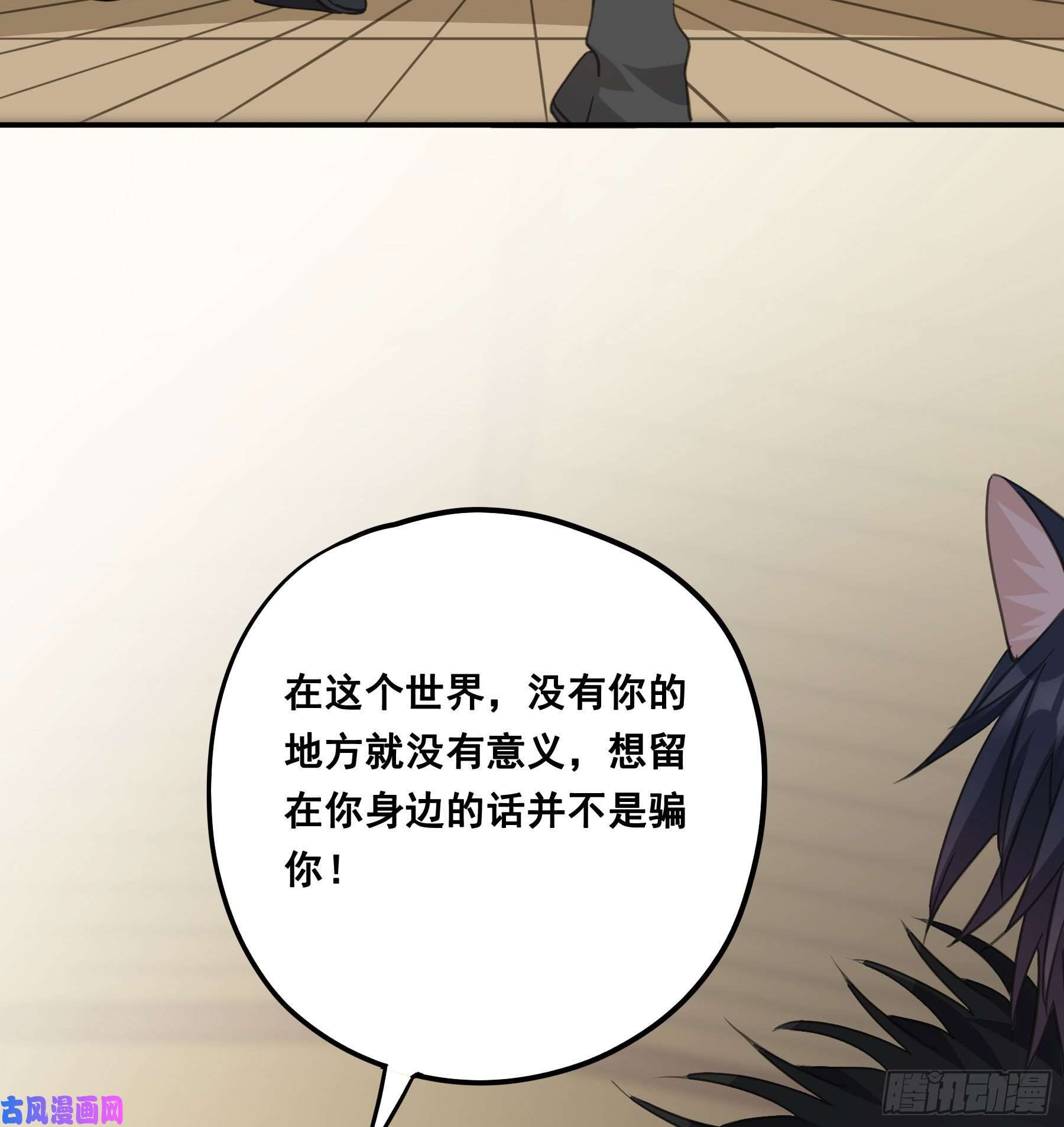 君心不良这样也不错