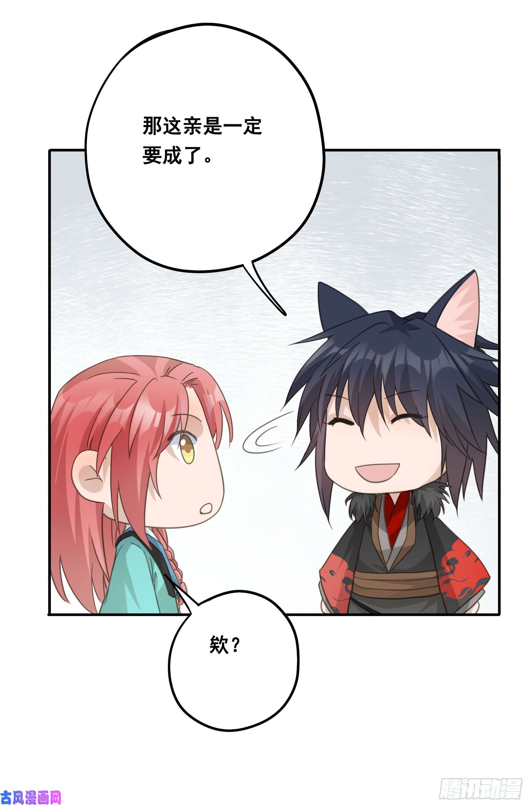 君心不良这样也不错