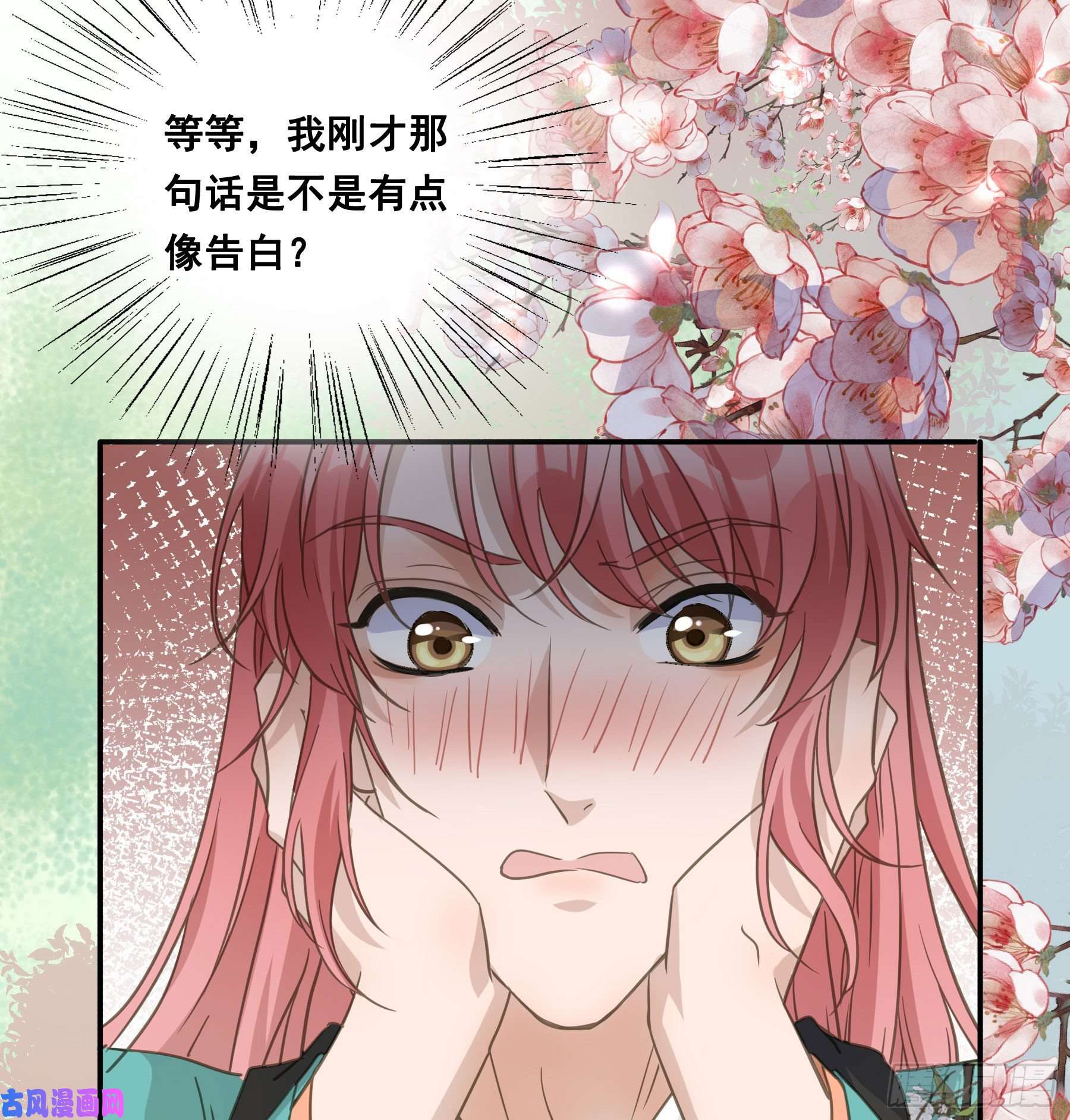 君心不良这样也不错