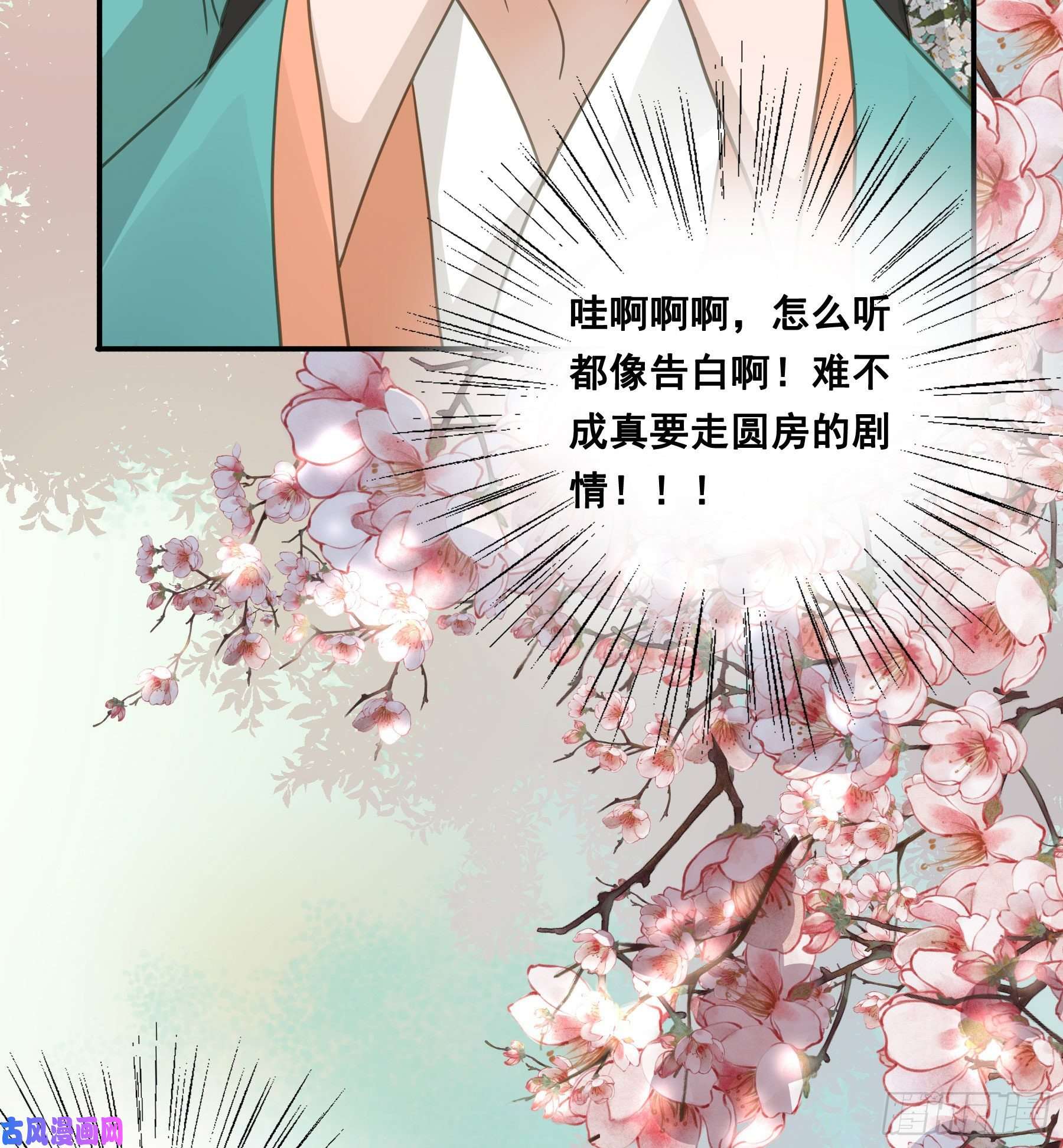 君心不良这样也不错