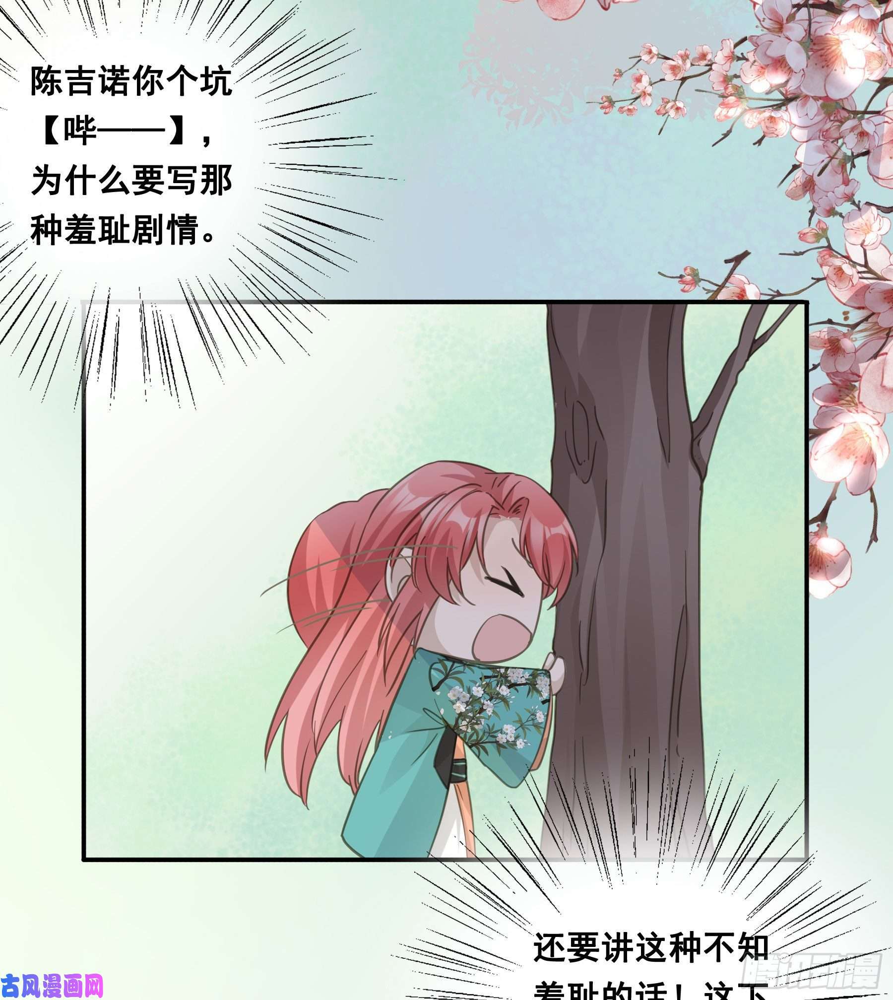 君心不良这样也不错