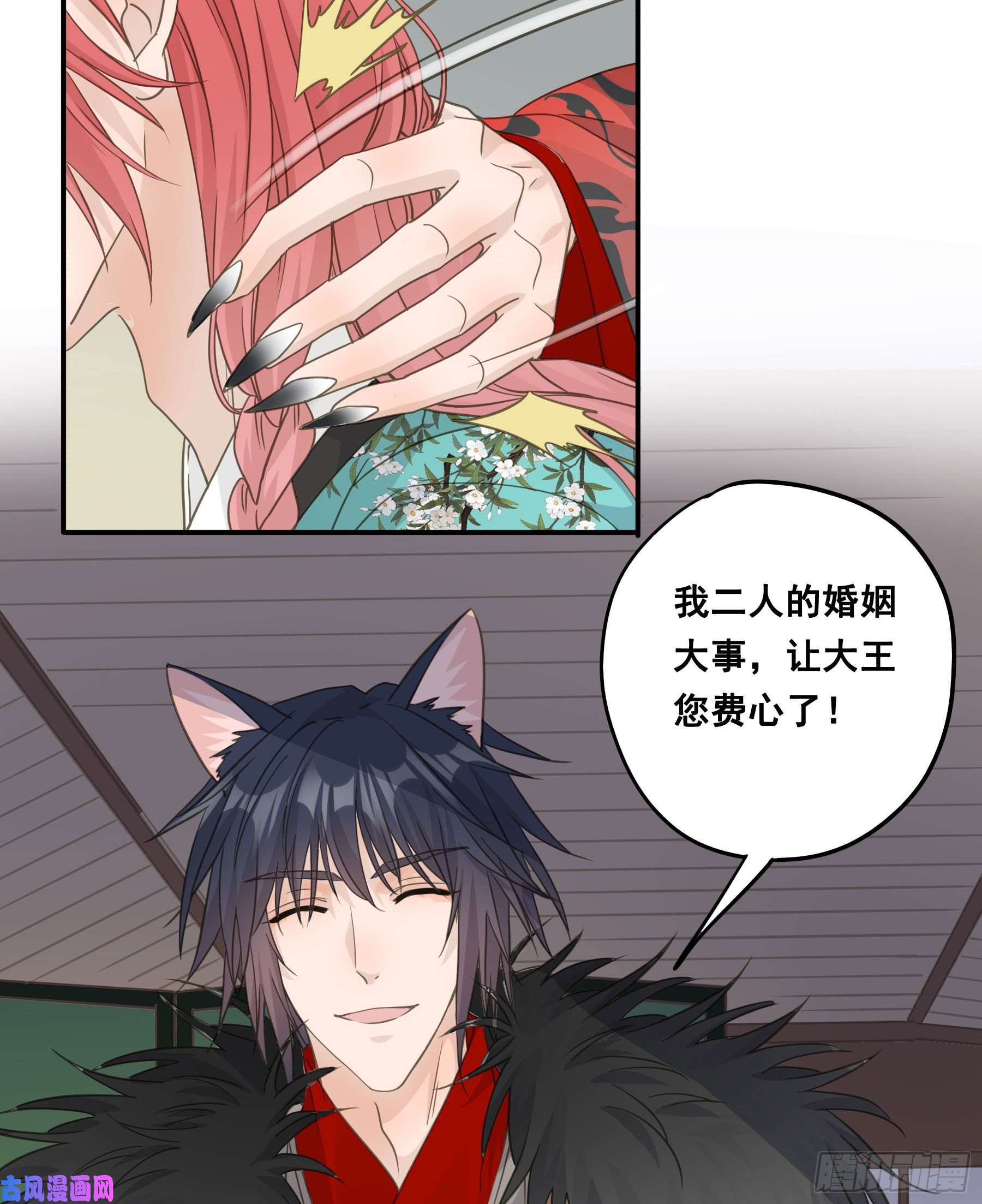 君心不良这样也不错