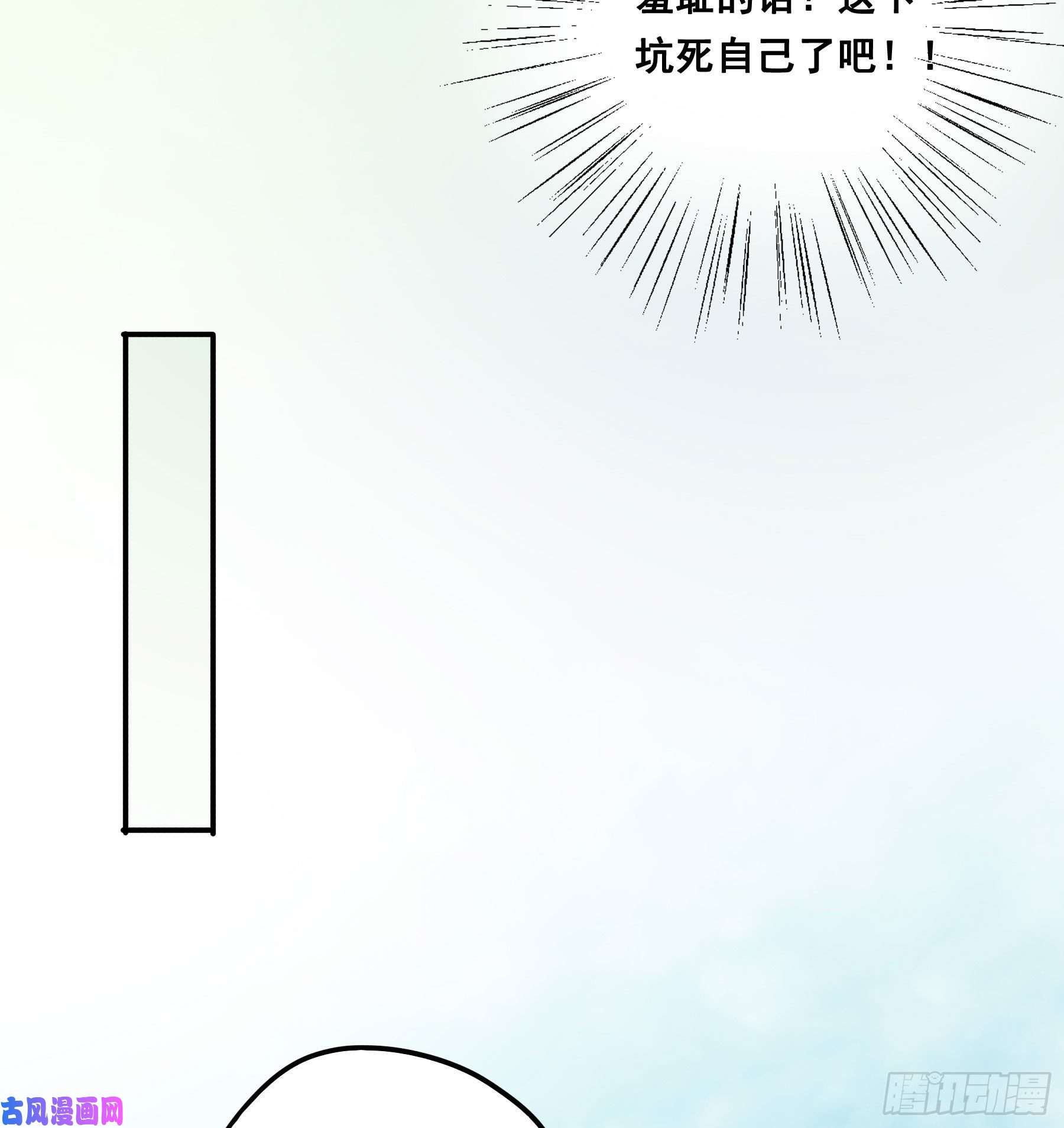 君心不良这样也不错