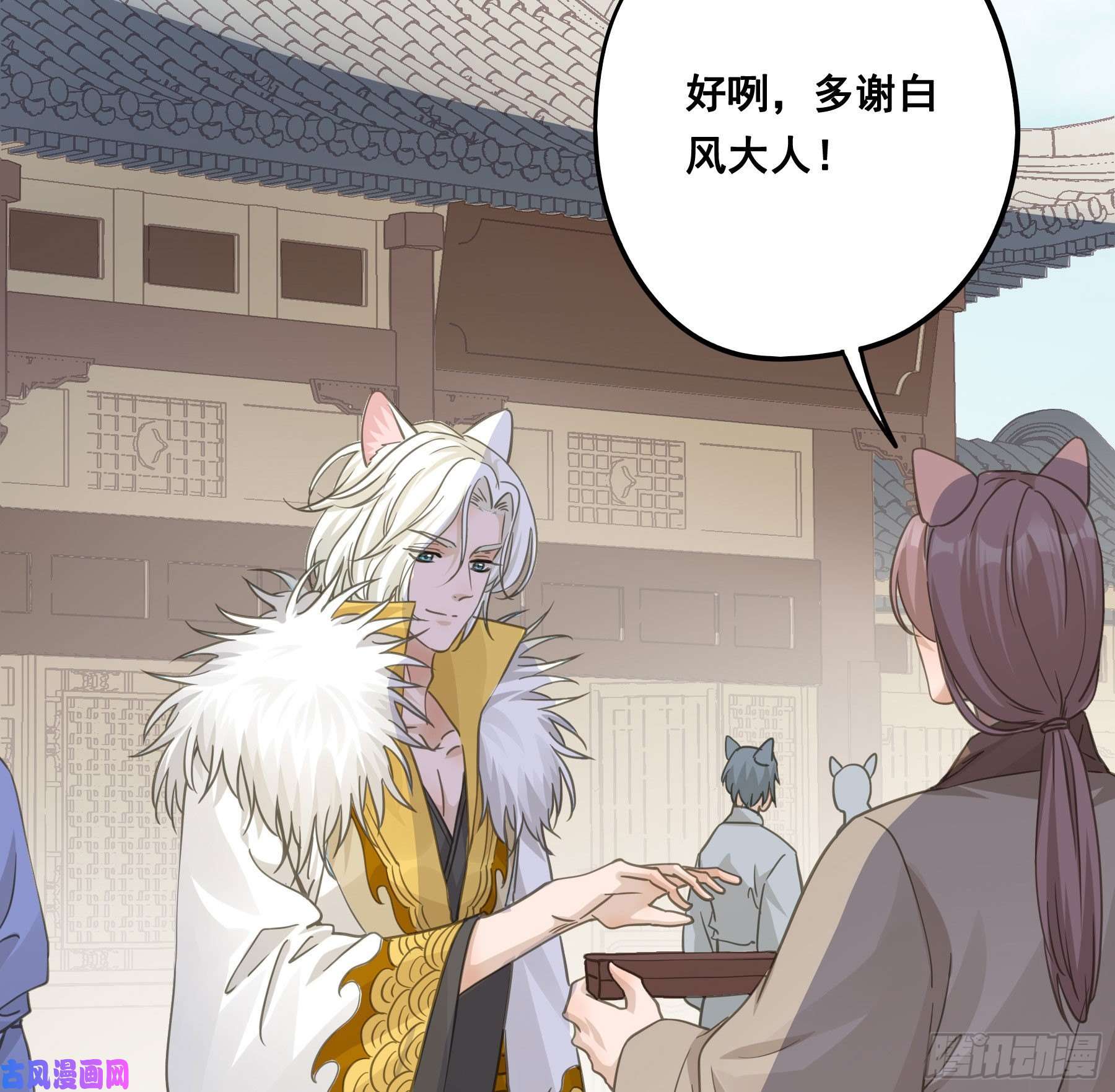 君心不良这样也不错