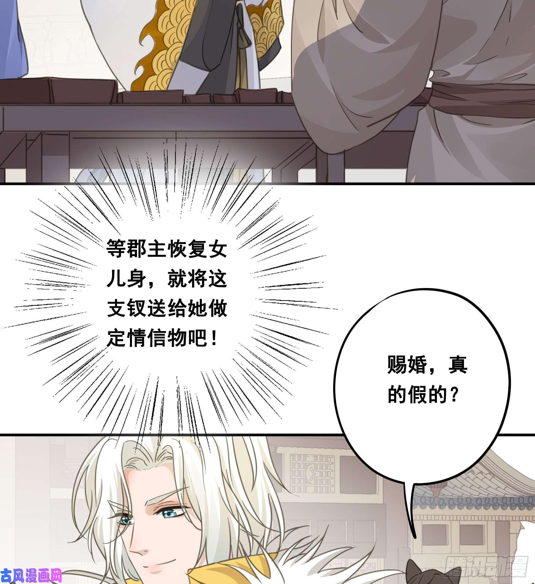 君心不良这样也不错