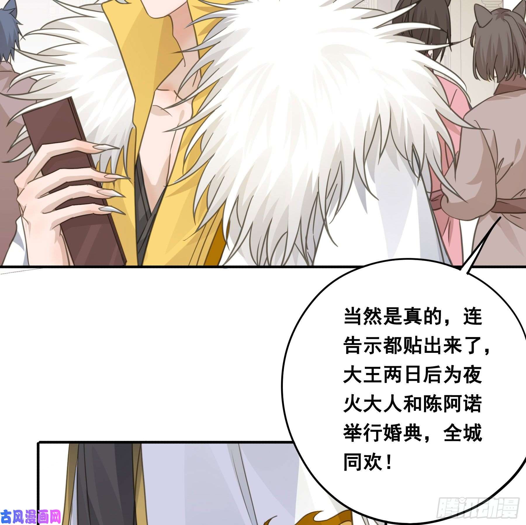 君心不良这样也不错