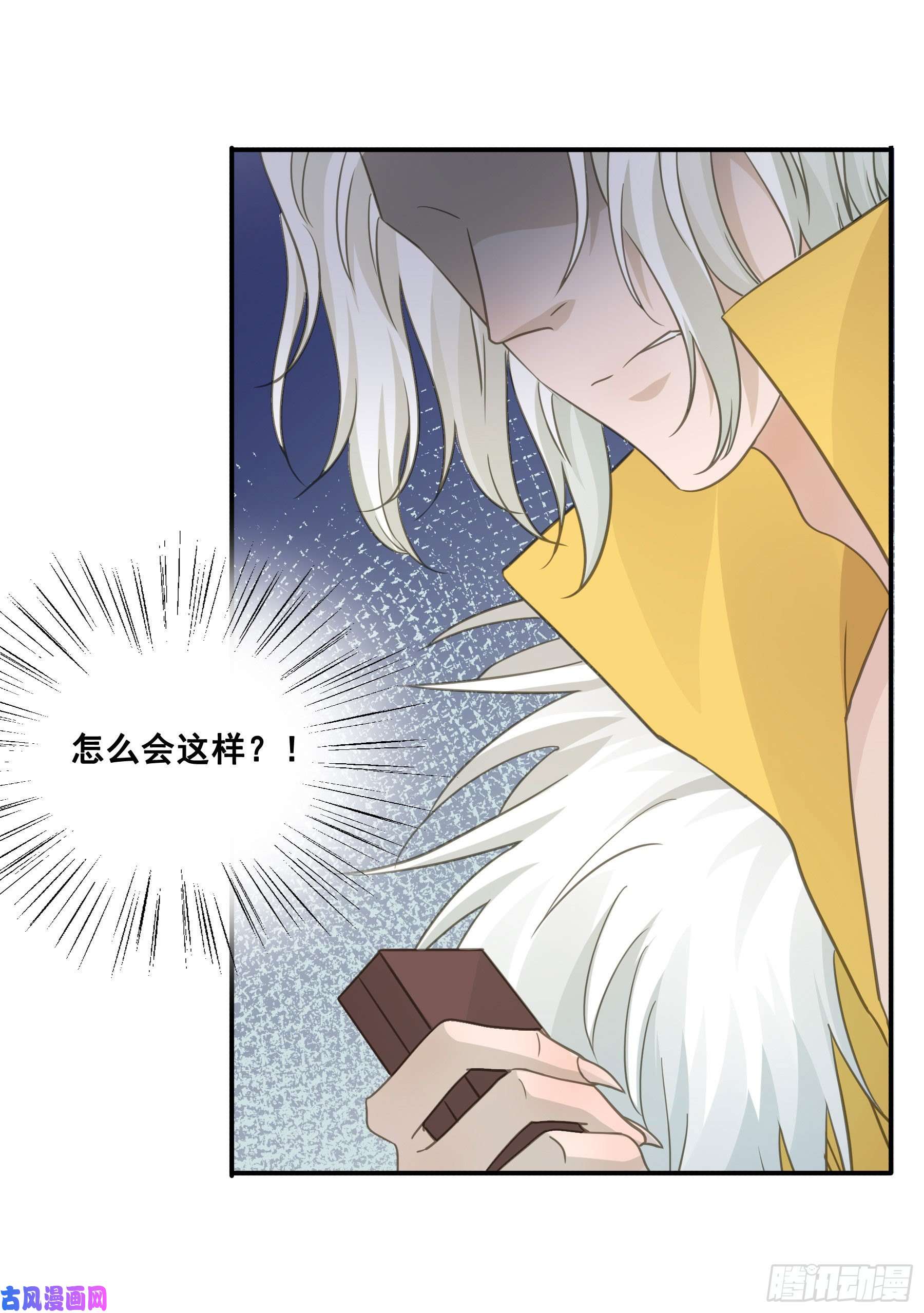 君心不良这样也不错