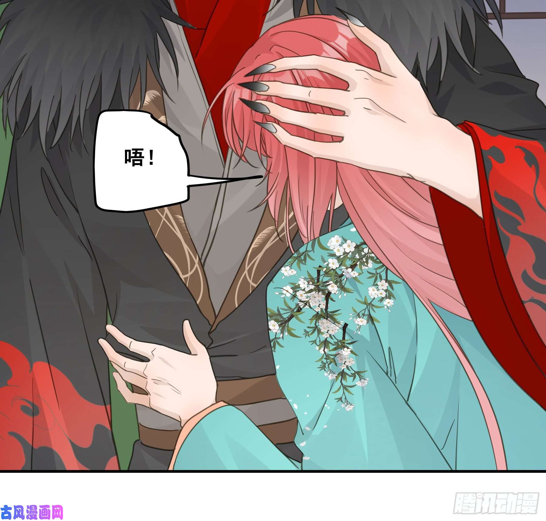 君心不良这样也不错