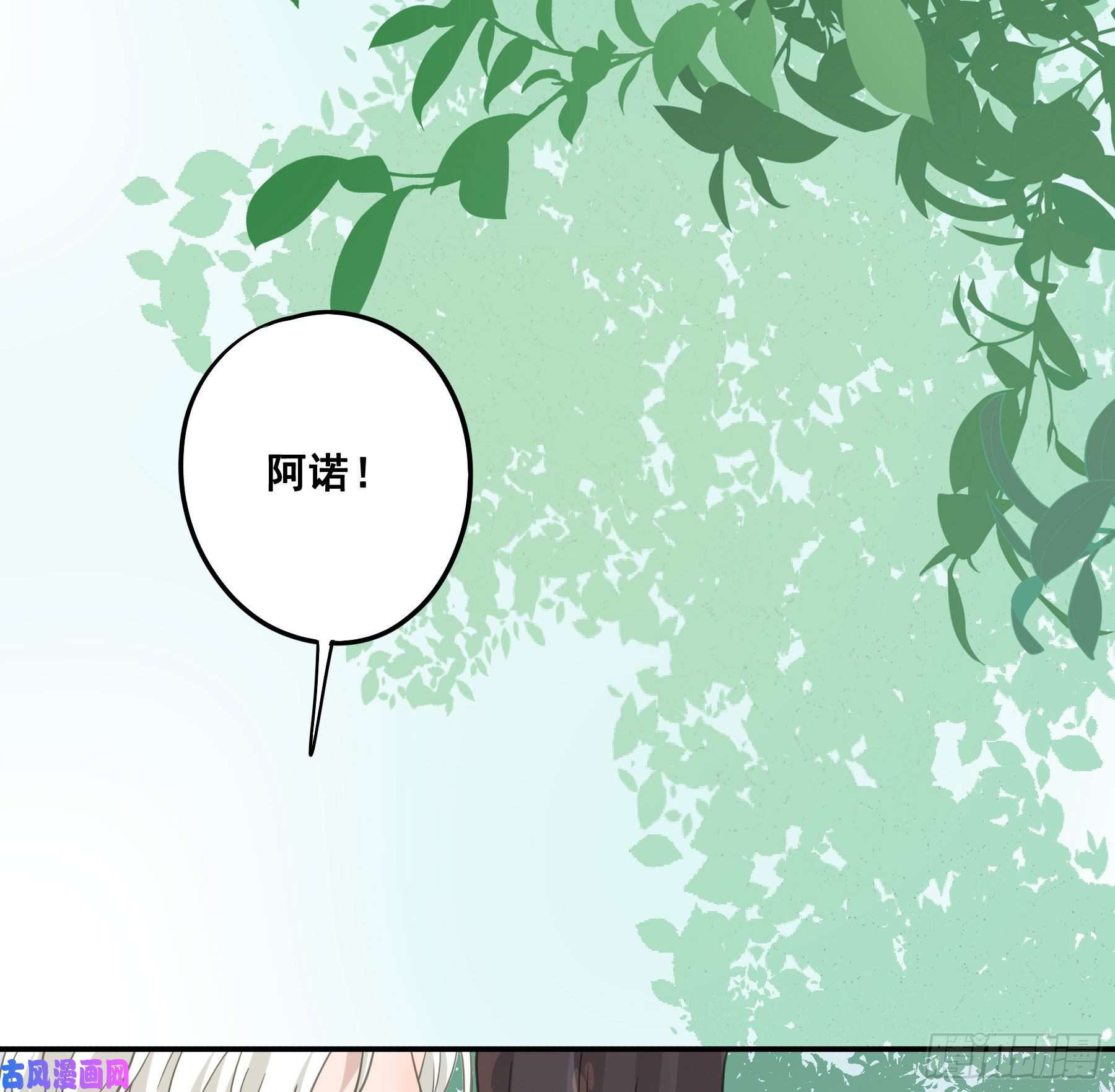 君心不良这样也不错