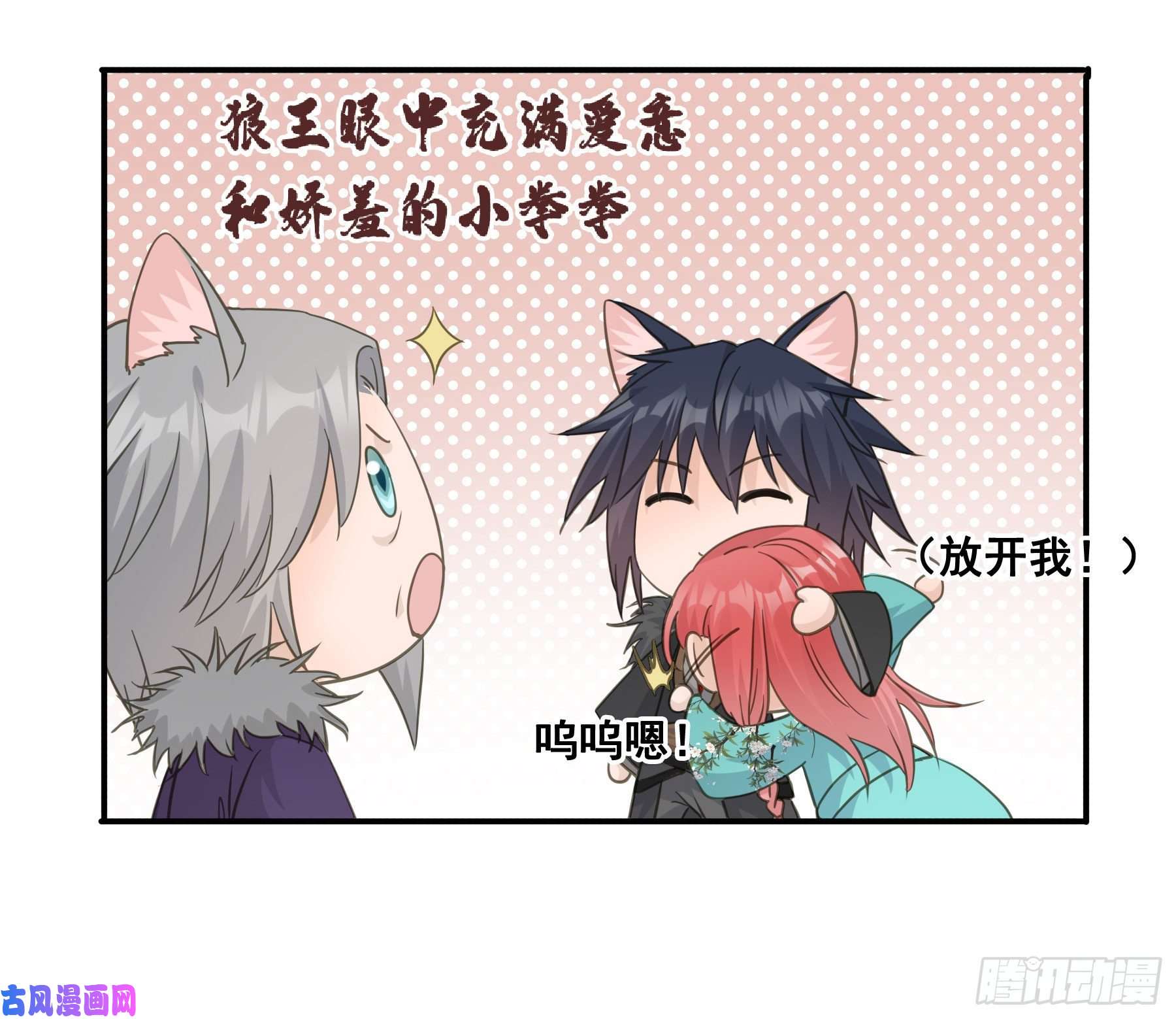 君心不良这样也不错