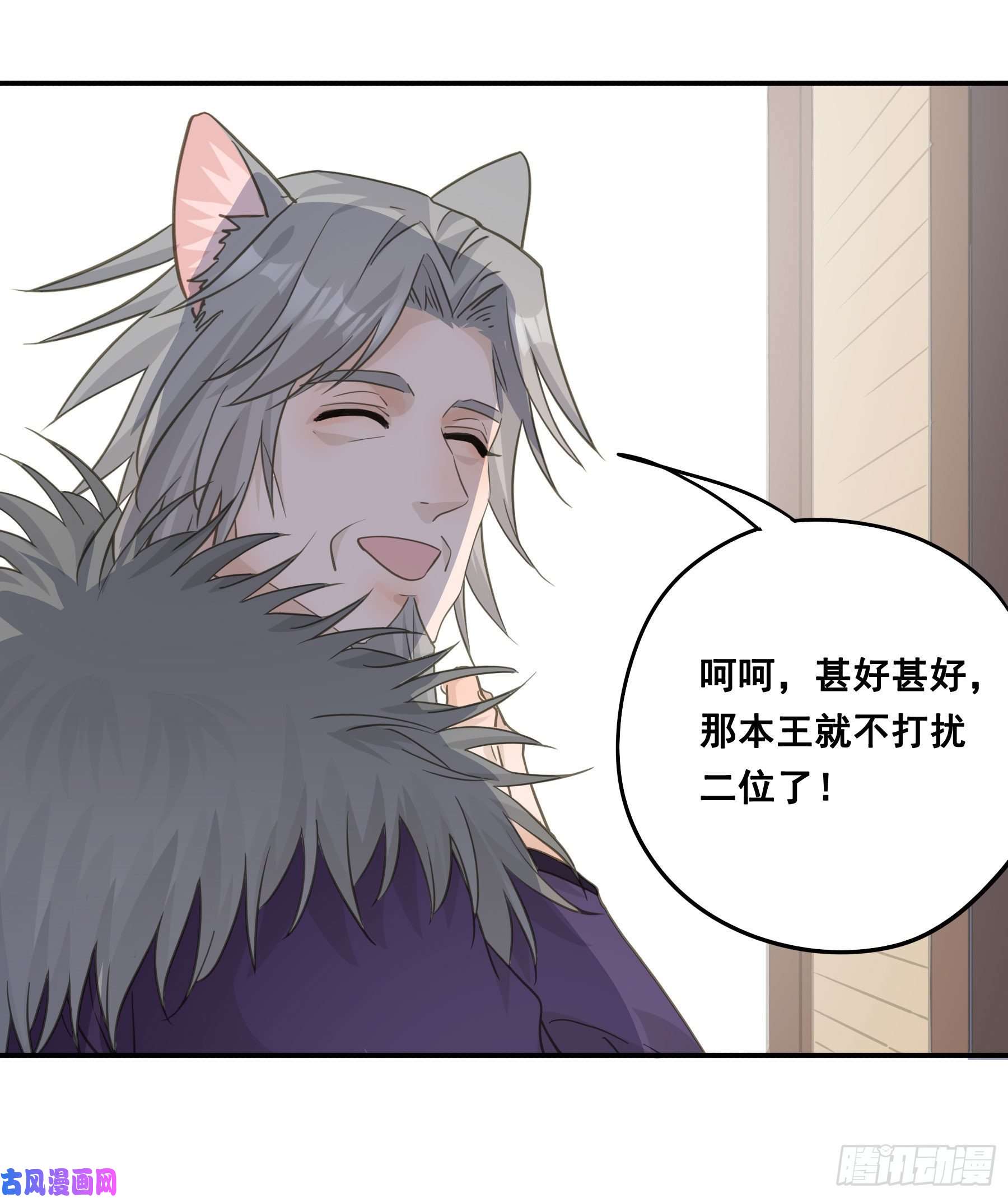 君心不良这样也不错