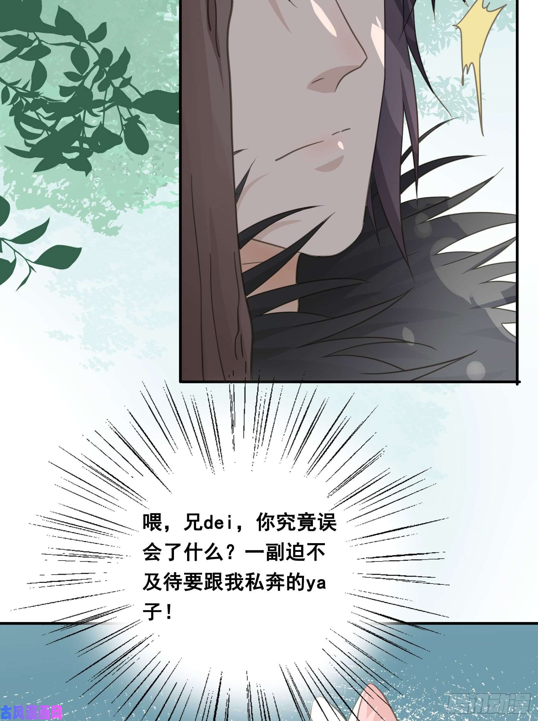 君心不良你摸摸看！