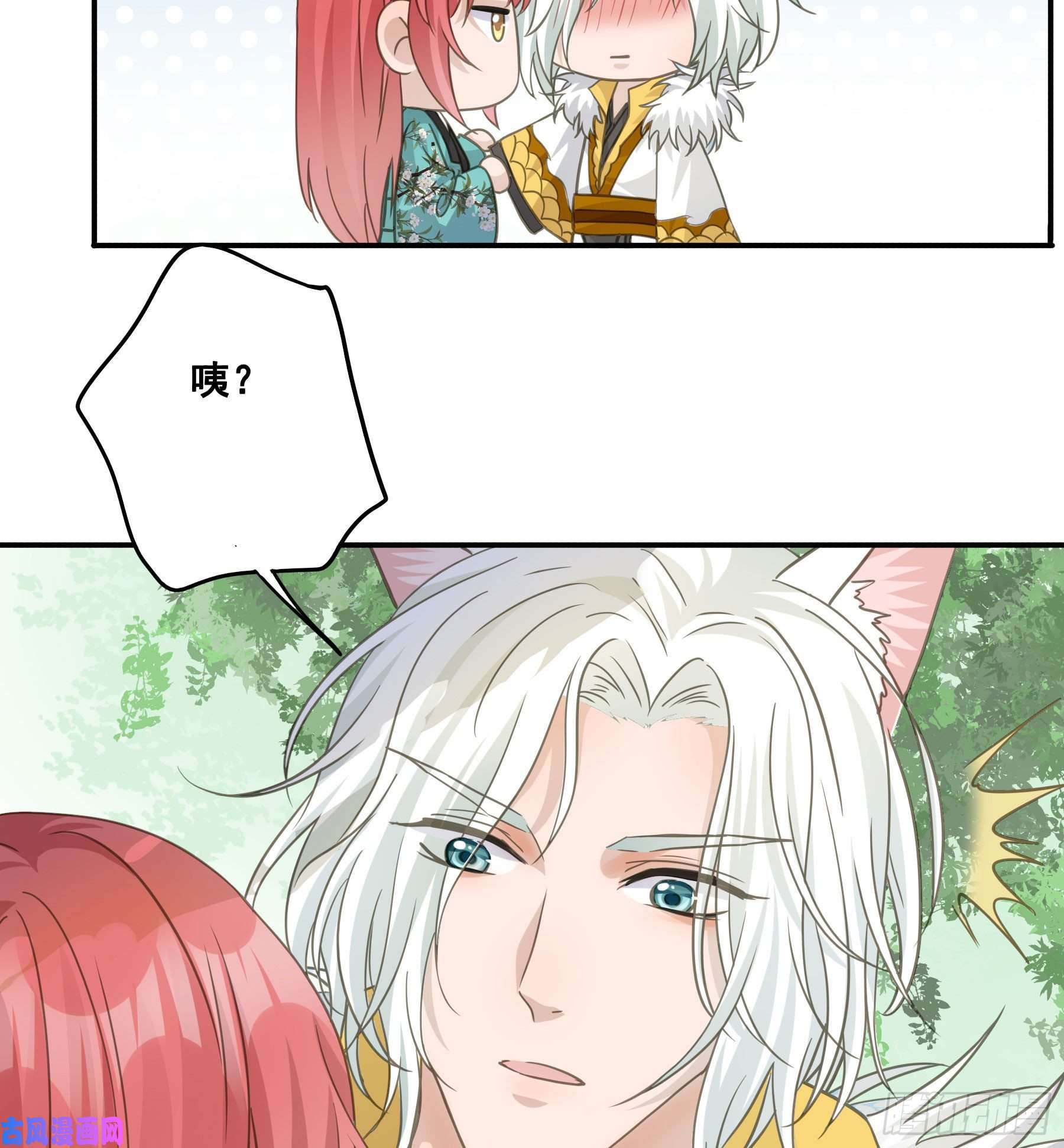 君心不良你摸摸看！