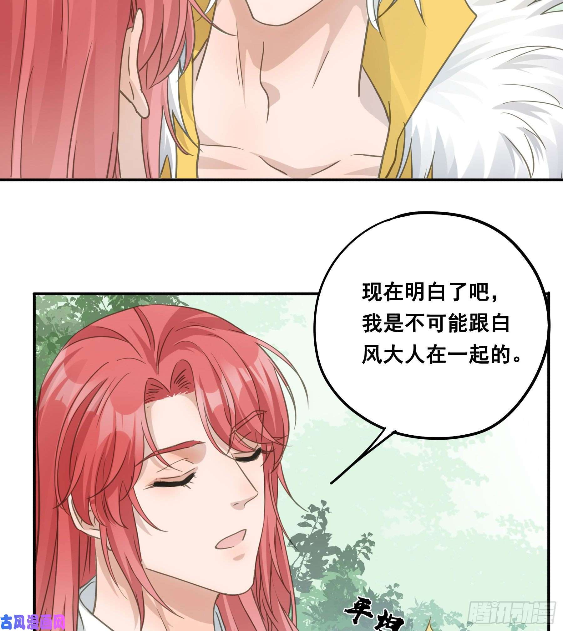 君心不良你摸摸看！