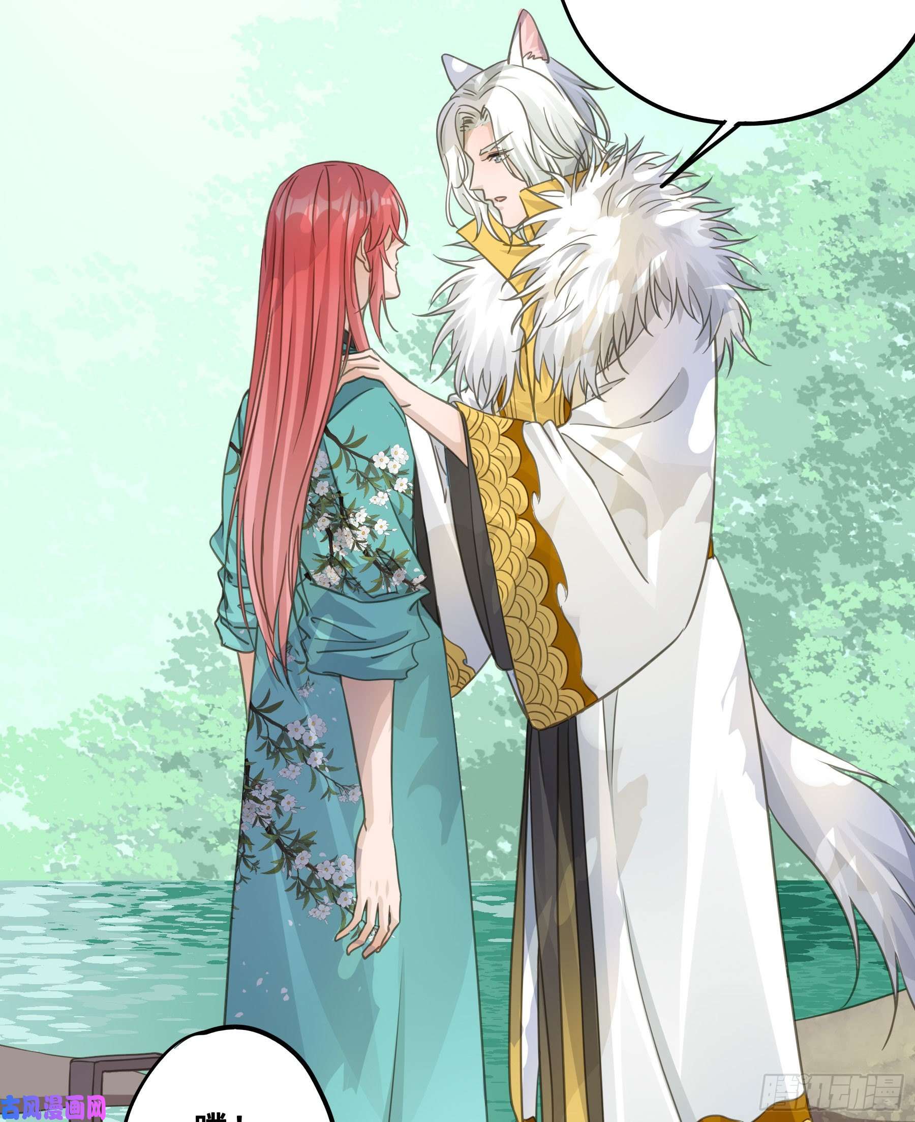 君心不良你摸摸看！