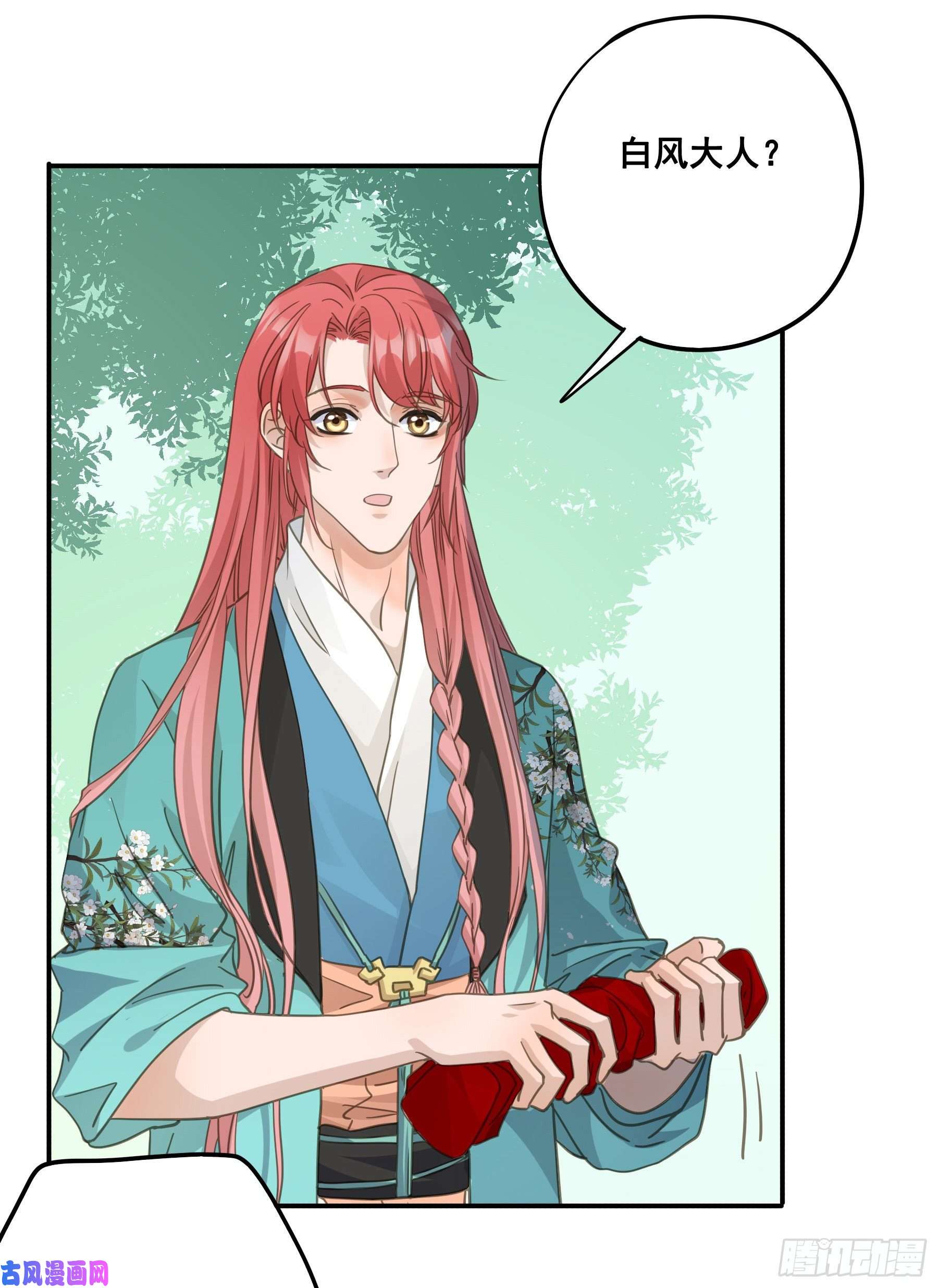 君心不良你摸摸看！