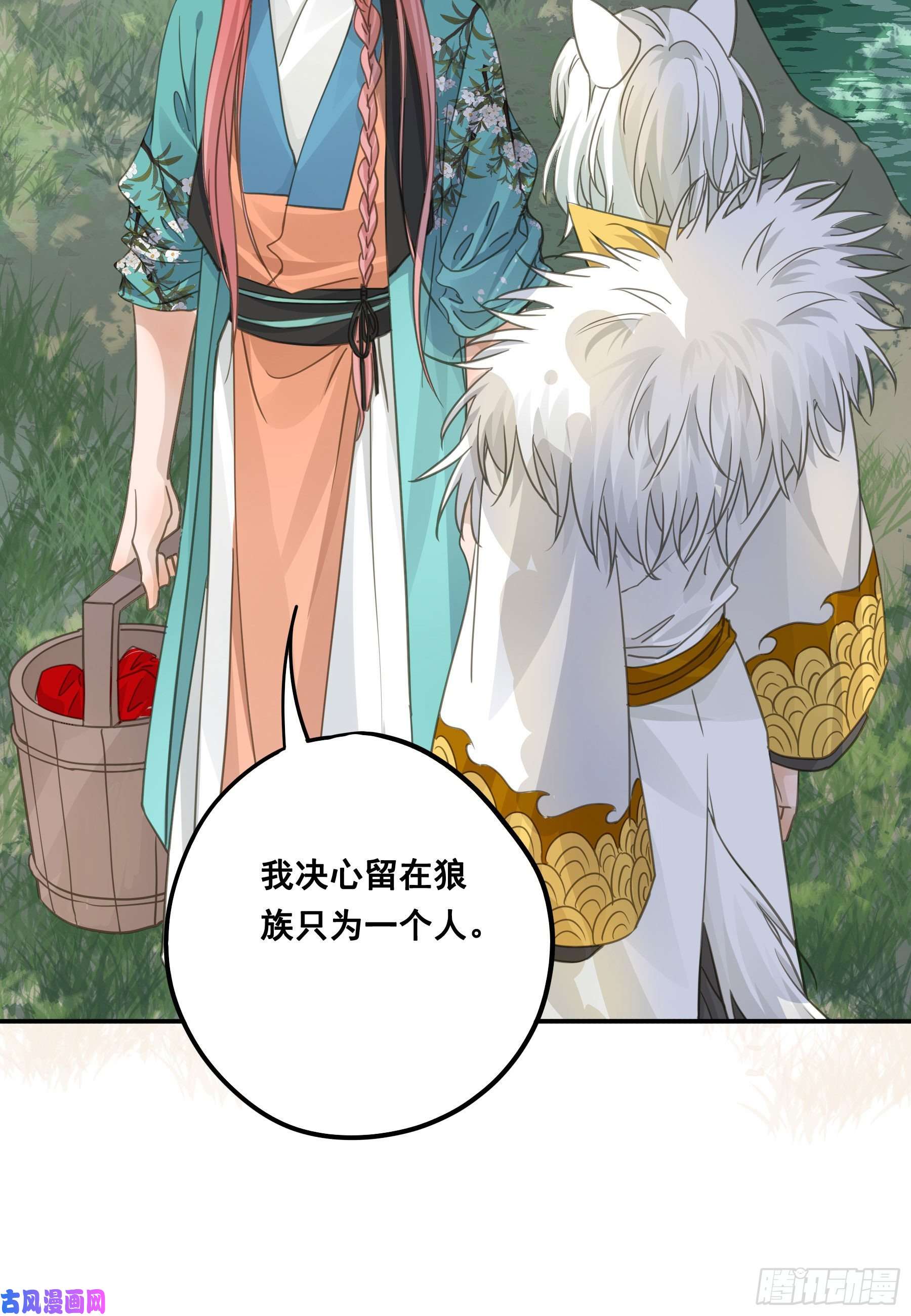 君心不良你摸摸看！