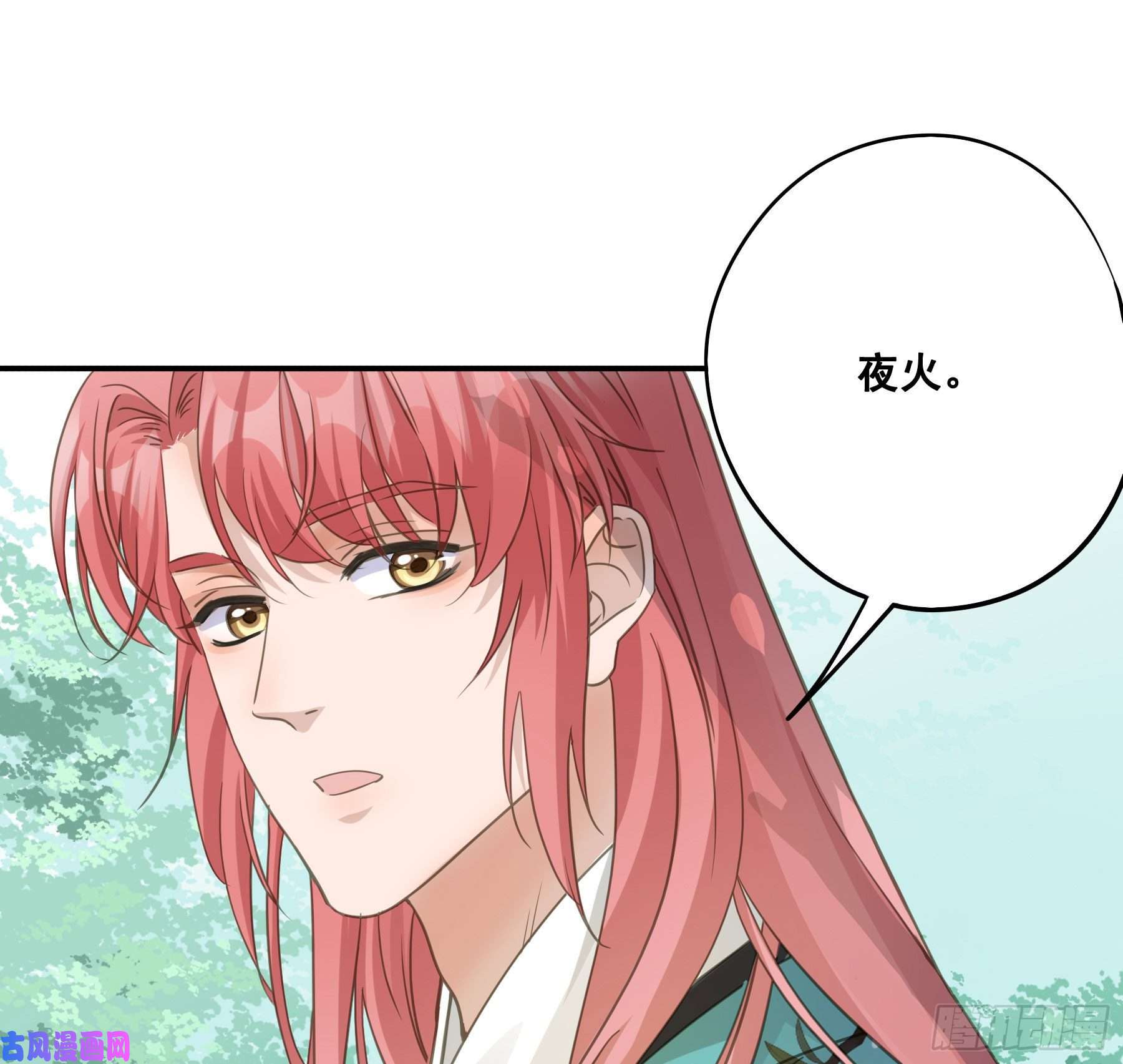 君心不良你摸摸看！