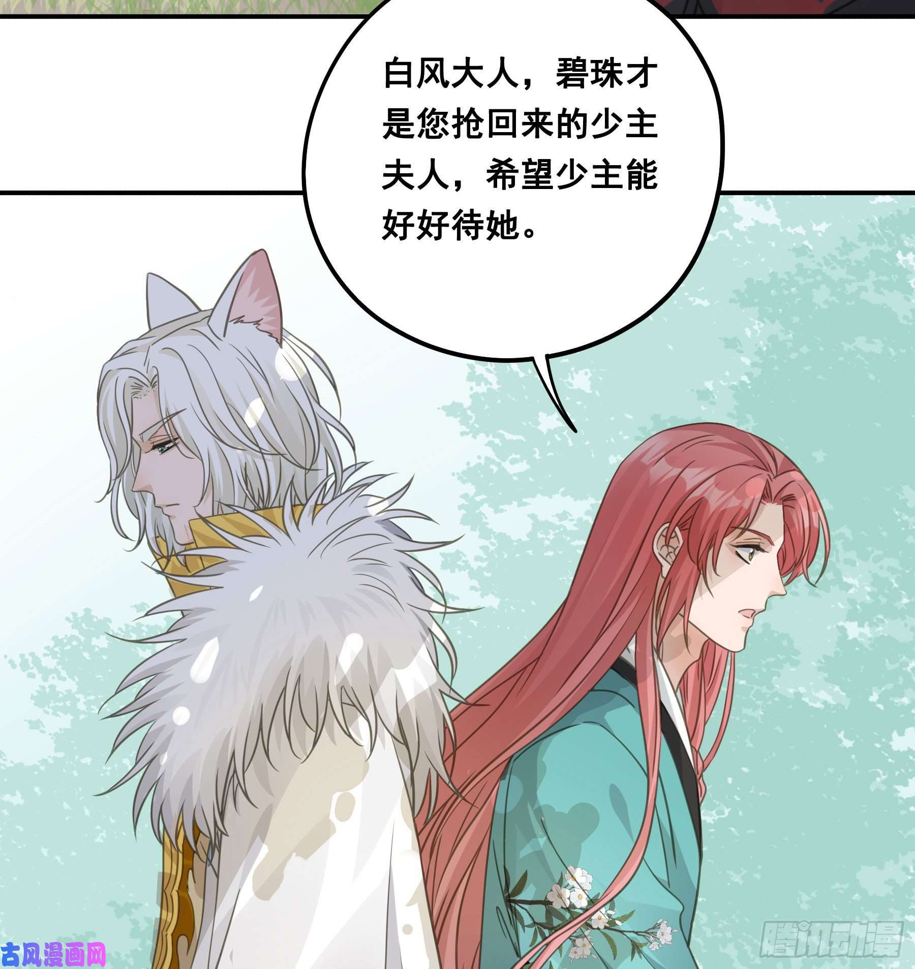 君心不良你摸摸看！